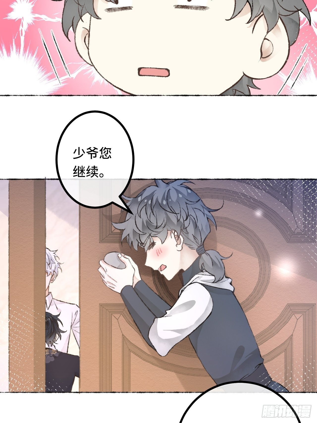 25话  抱我还是抱羊61