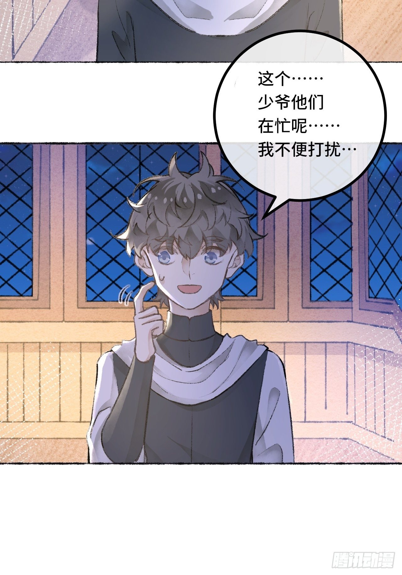 25话  抱我还是抱羊65