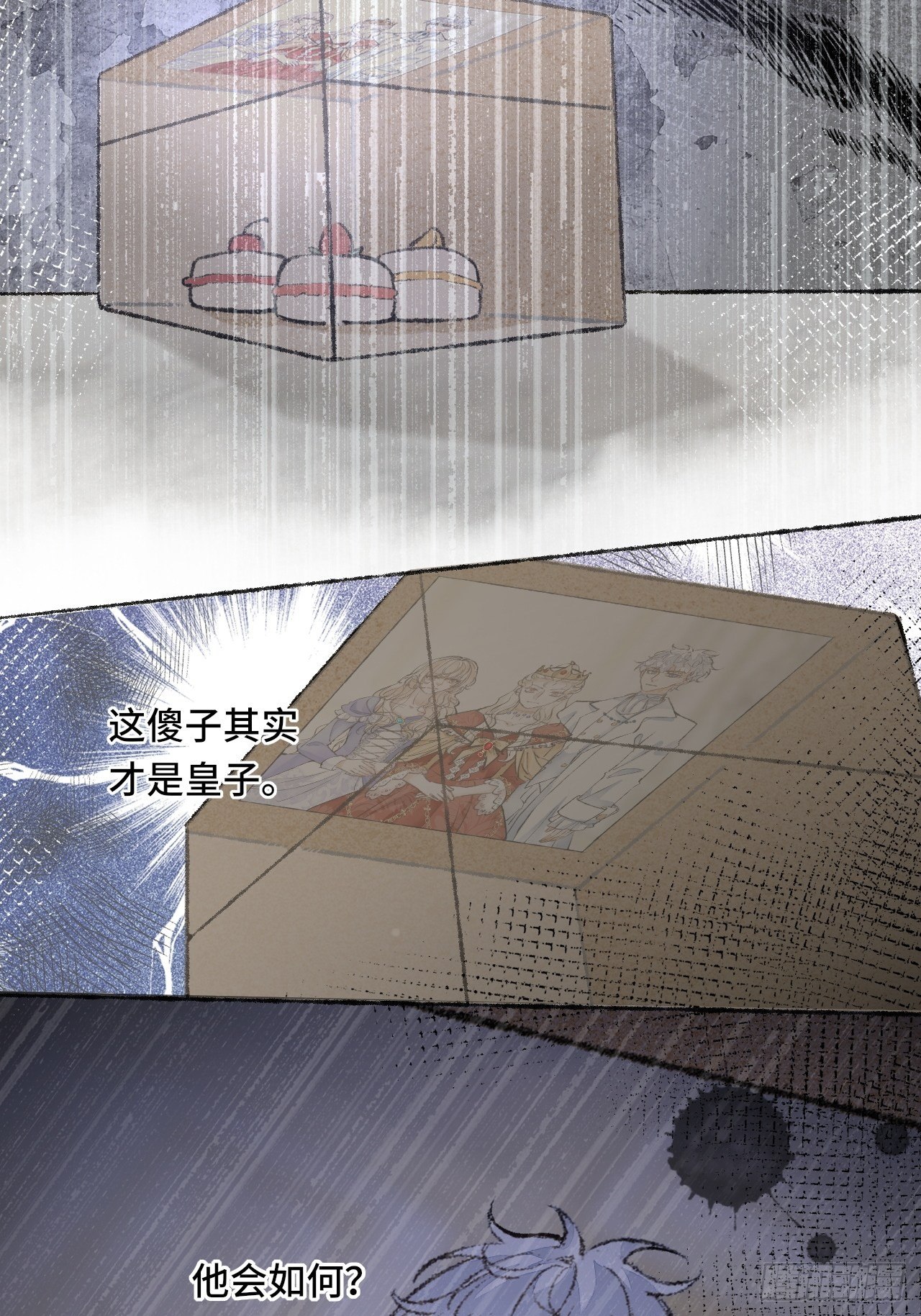 25话  抱我还是抱羊69