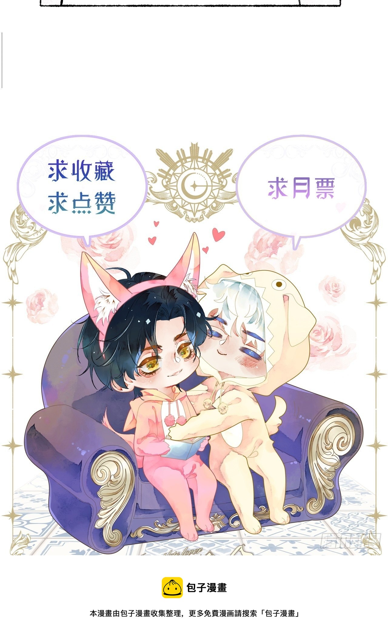 25话  抱我还是抱羊72
