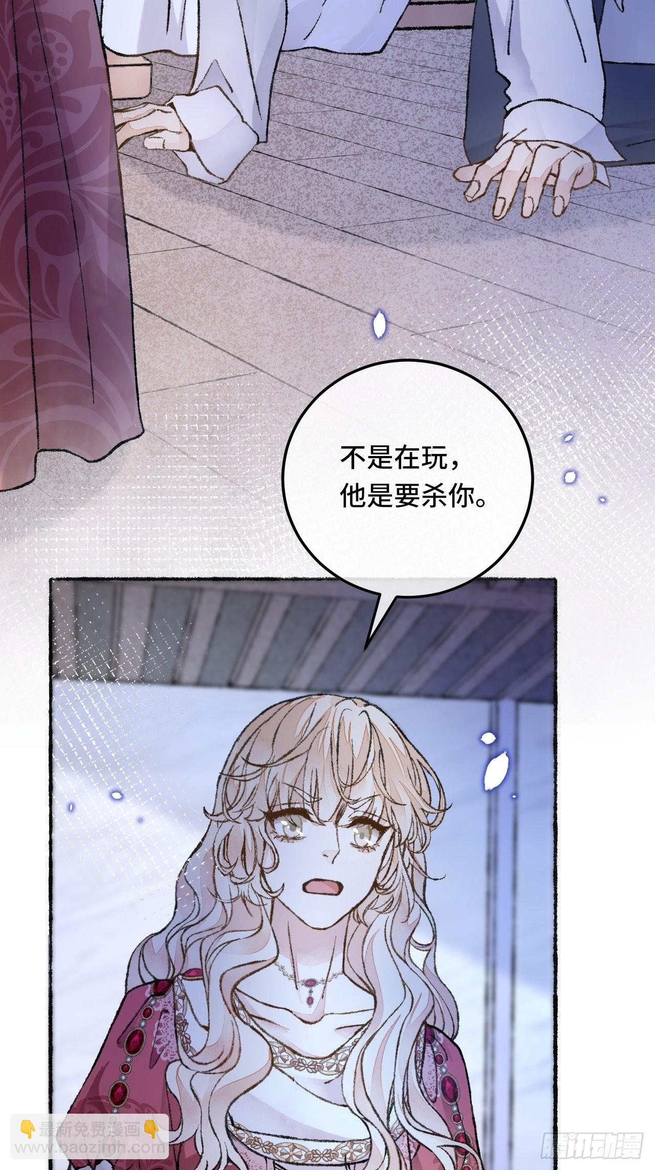 27话 该是我离开16