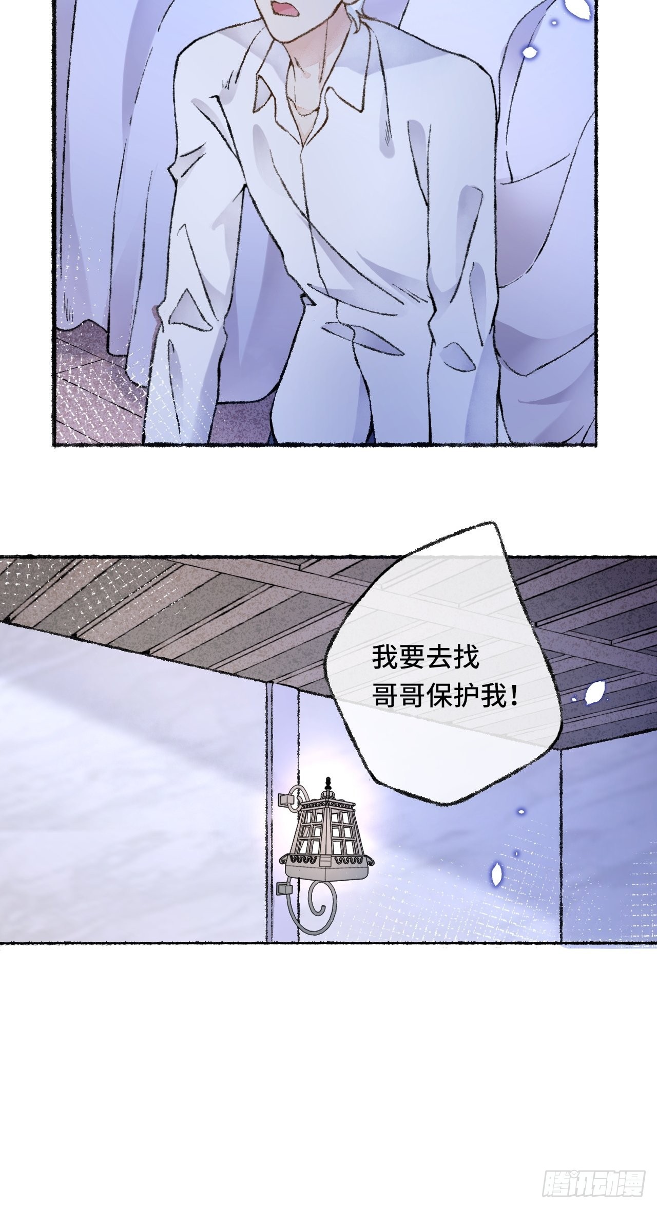 27话 该是我离开18