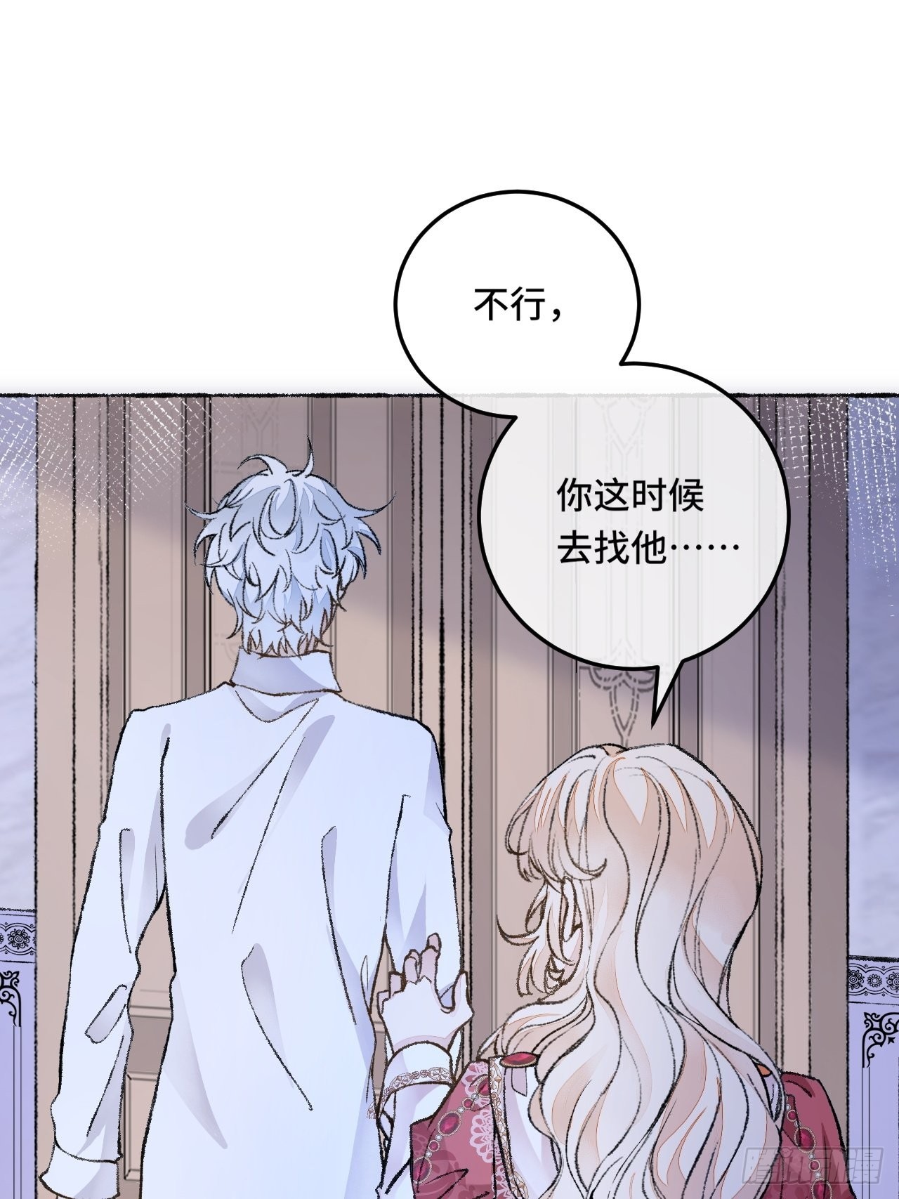 27话 该是我离开19