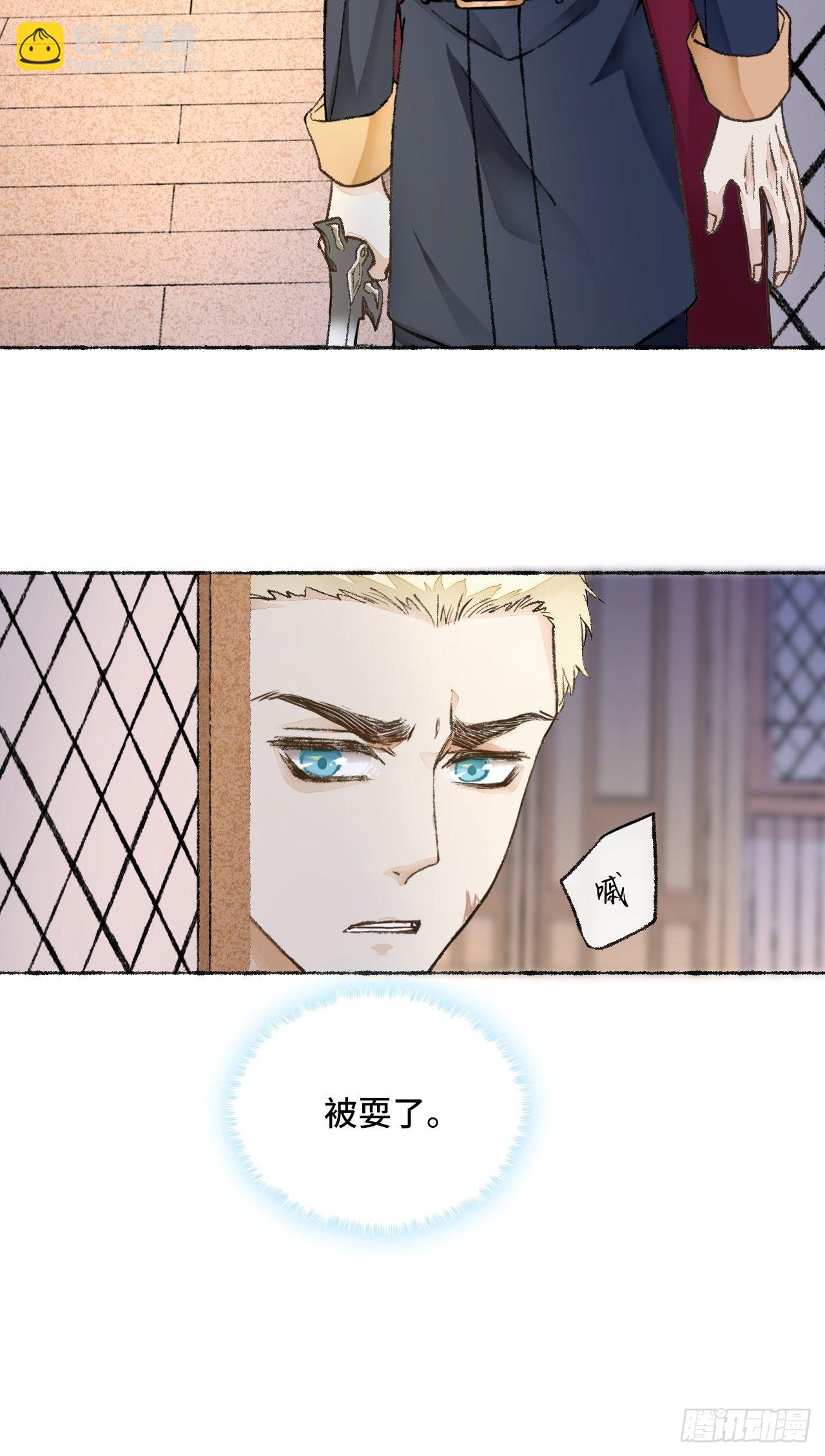 27话 该是我离开32