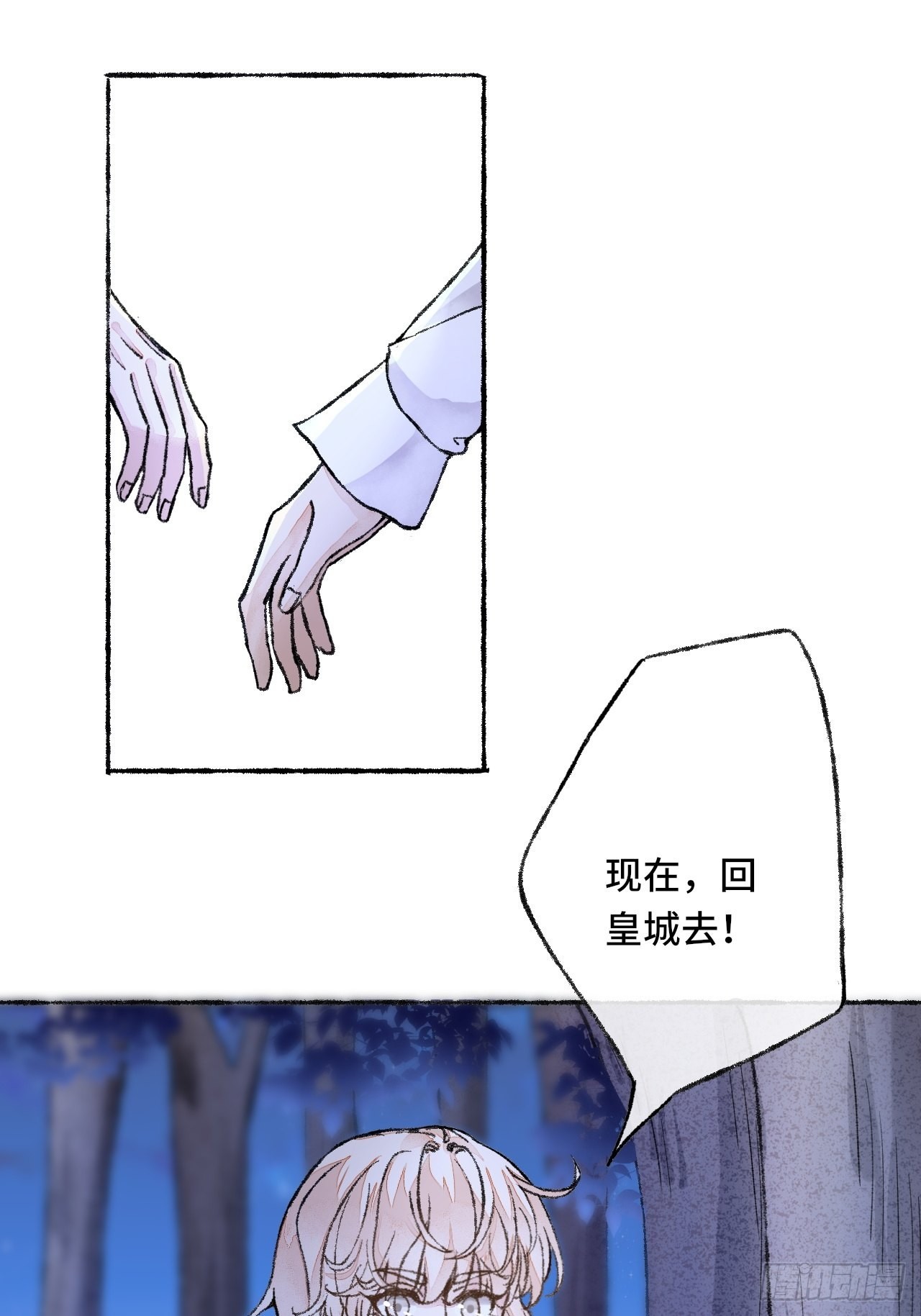 27话 该是我离开41