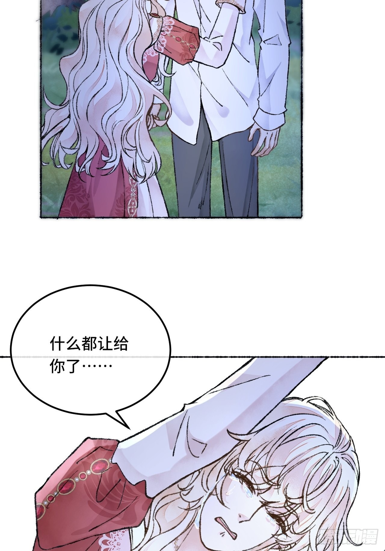 27话 该是我离开46