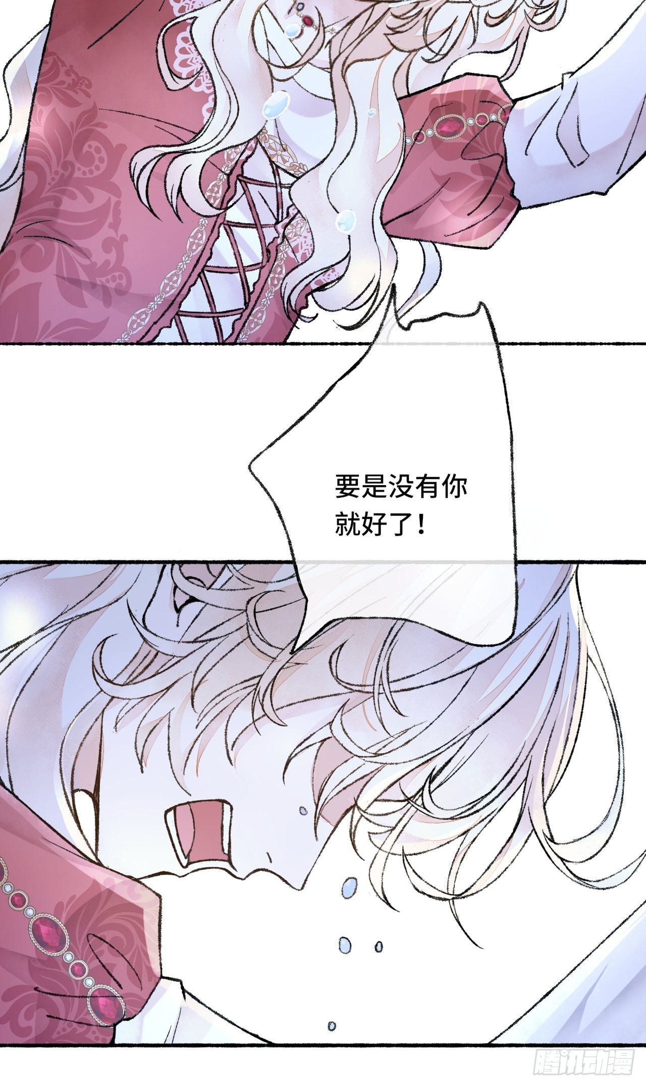 27话 该是我离开47