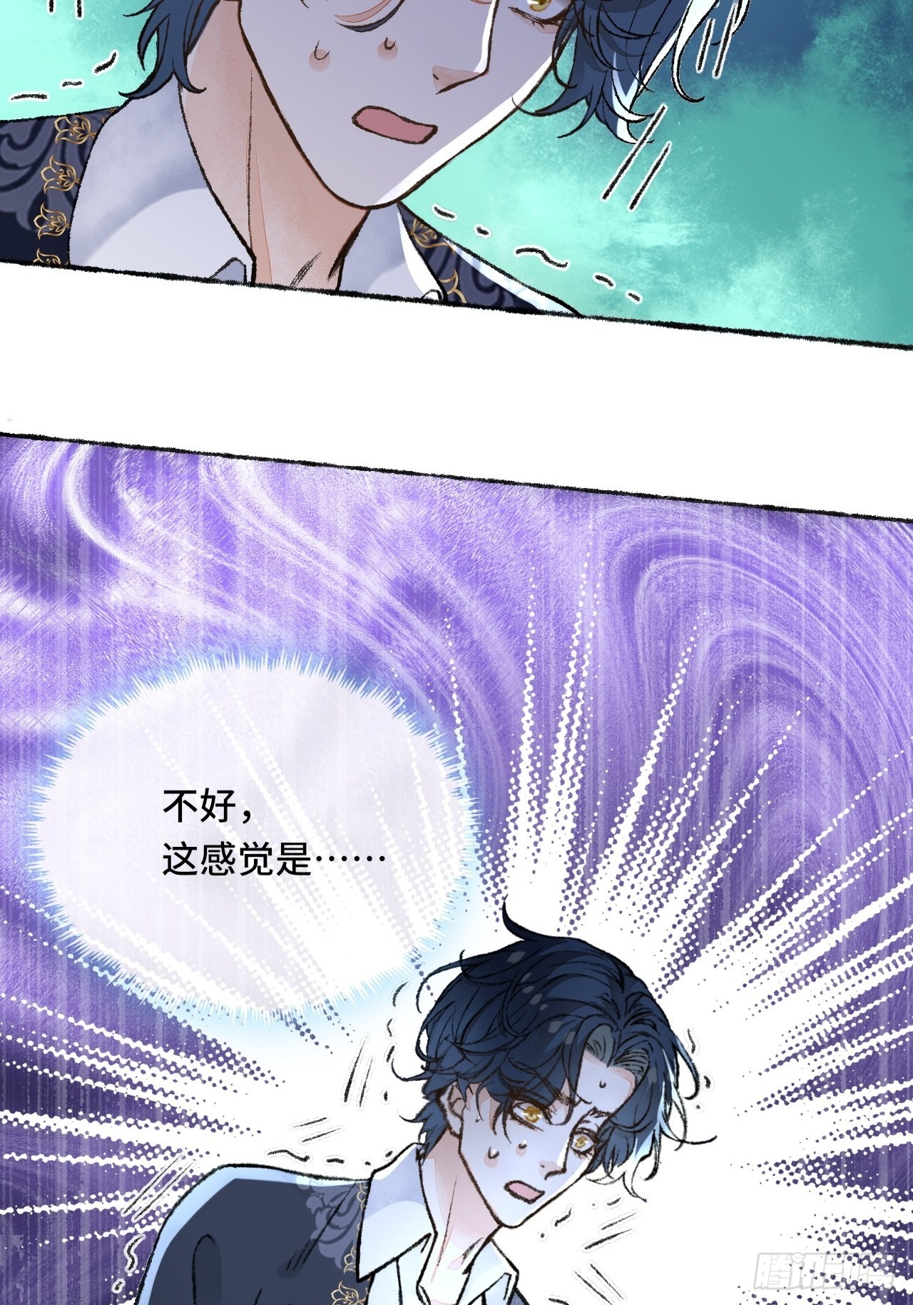 27话 该是我离开69