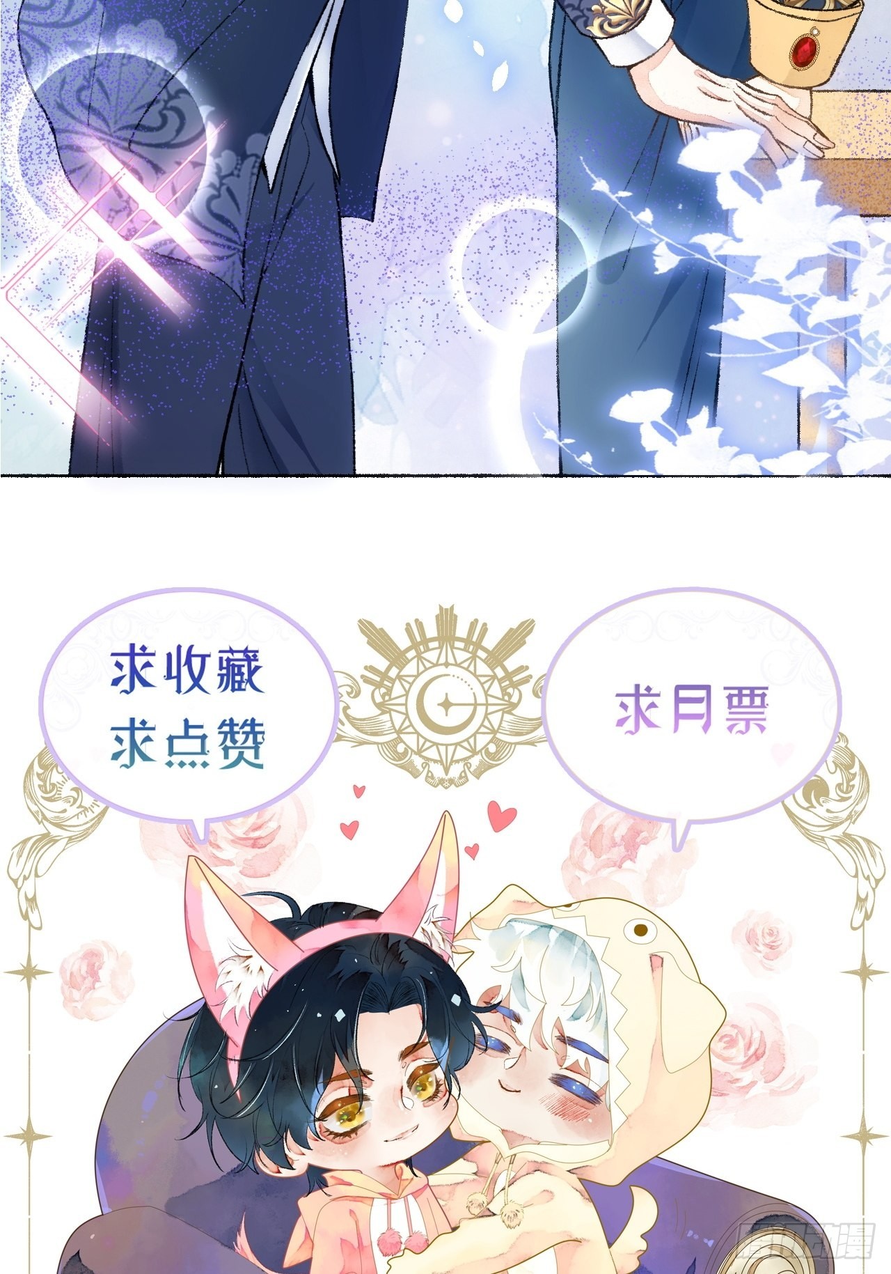 27话 该是我离开73