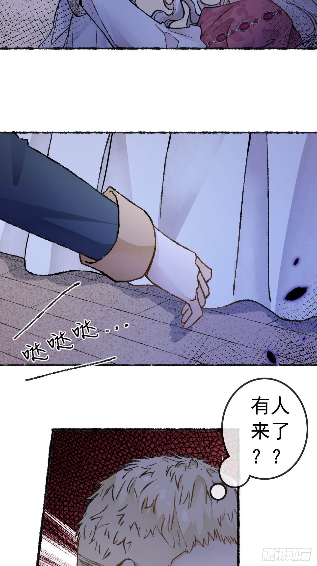 27话 该是我离开9