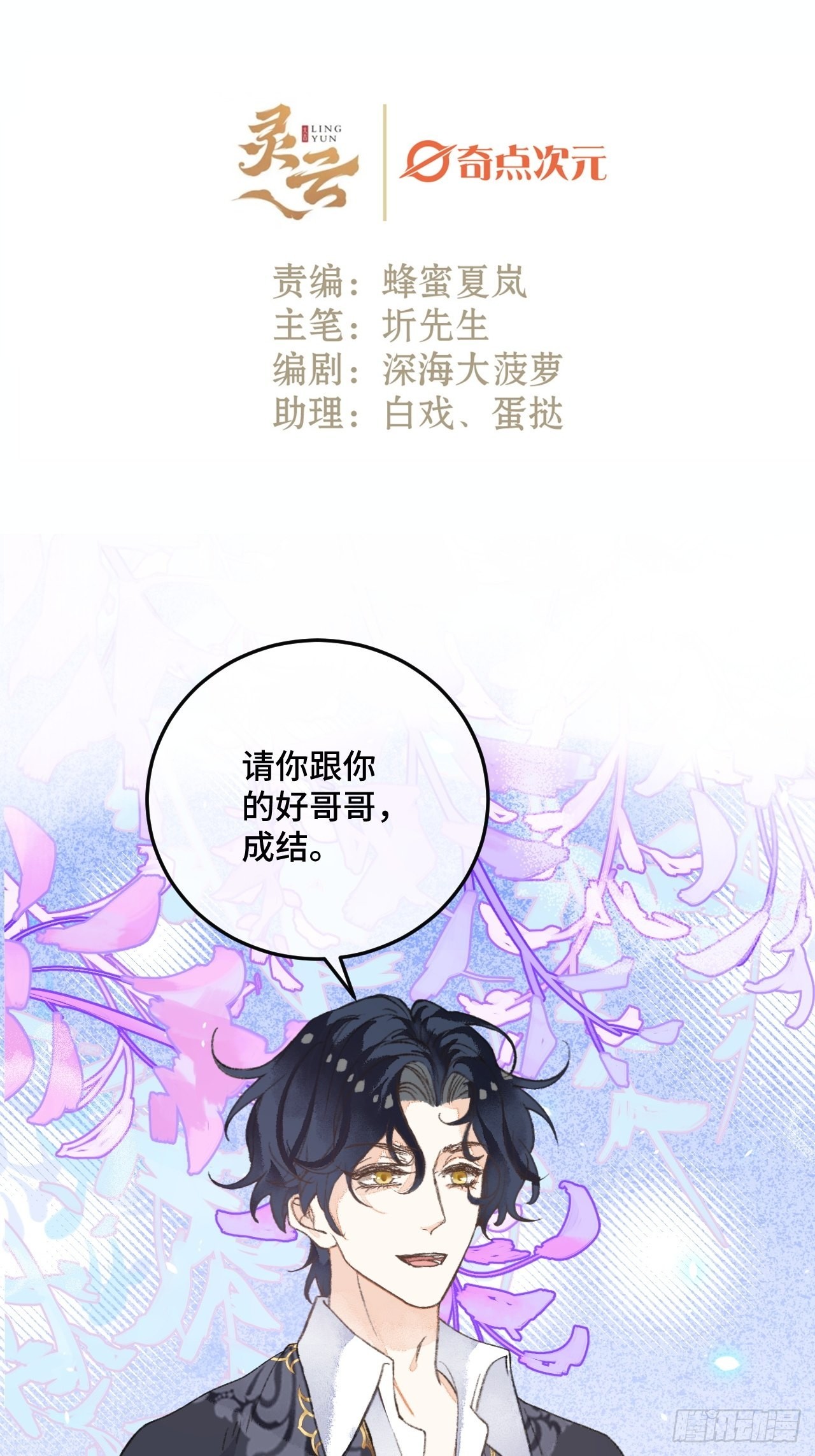 30话  醉酒1