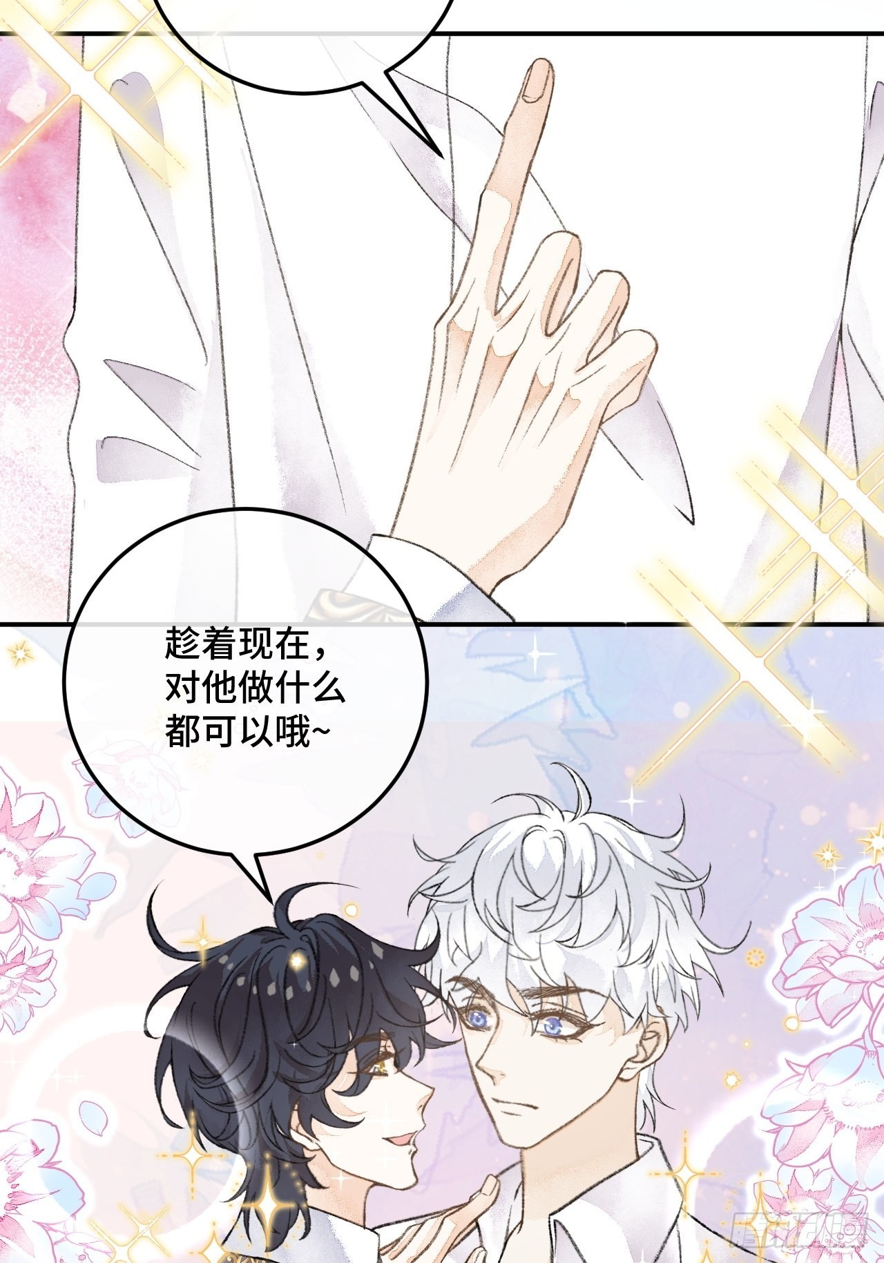 30话  醉酒10