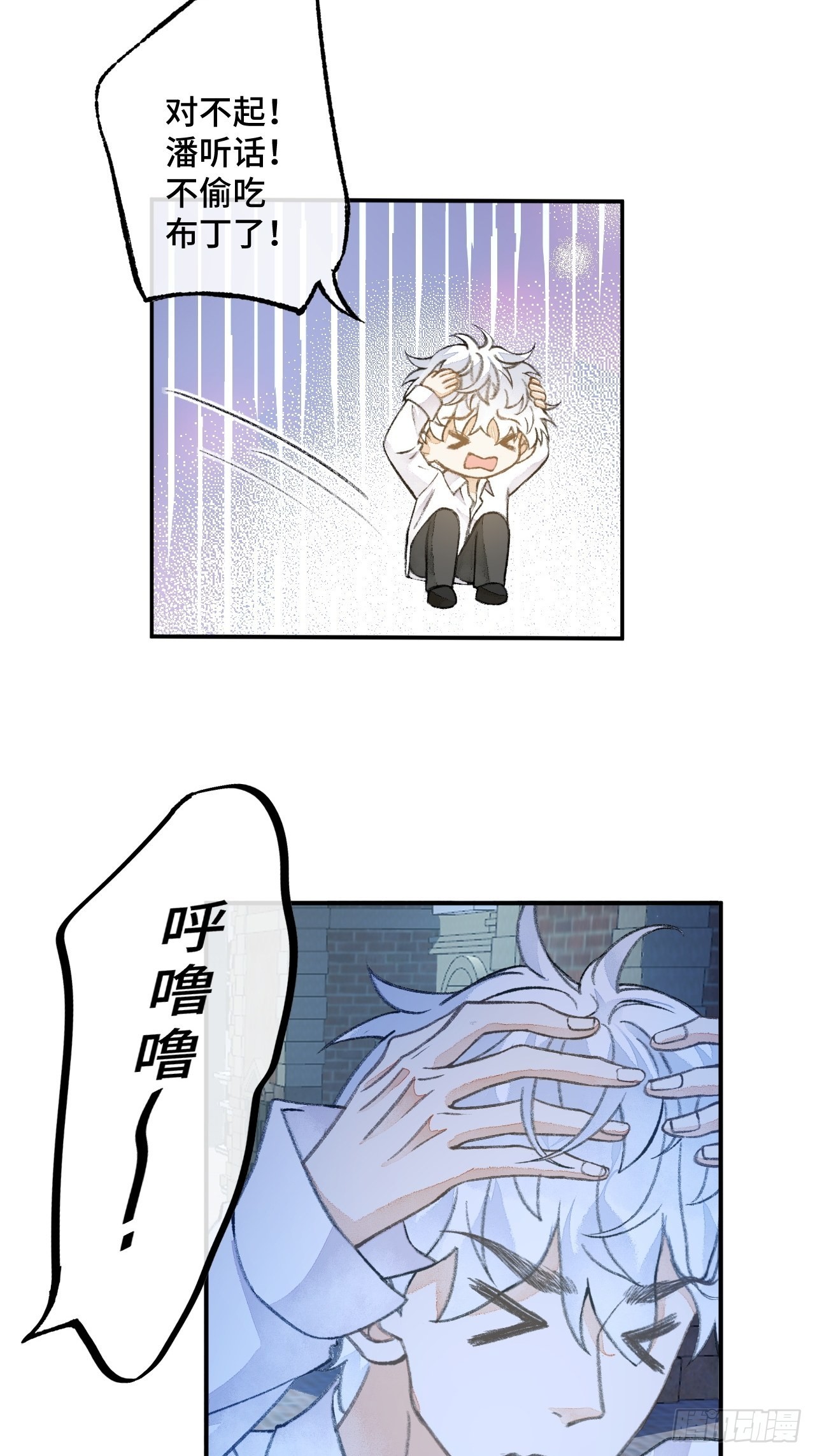 30话  醉酒21