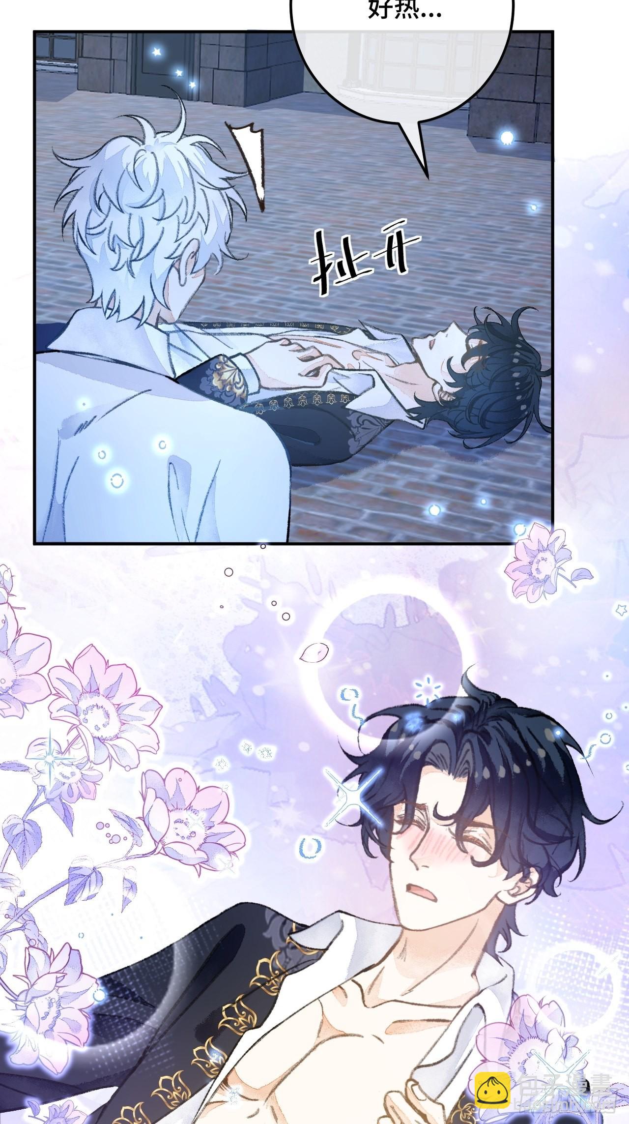 30话  醉酒24