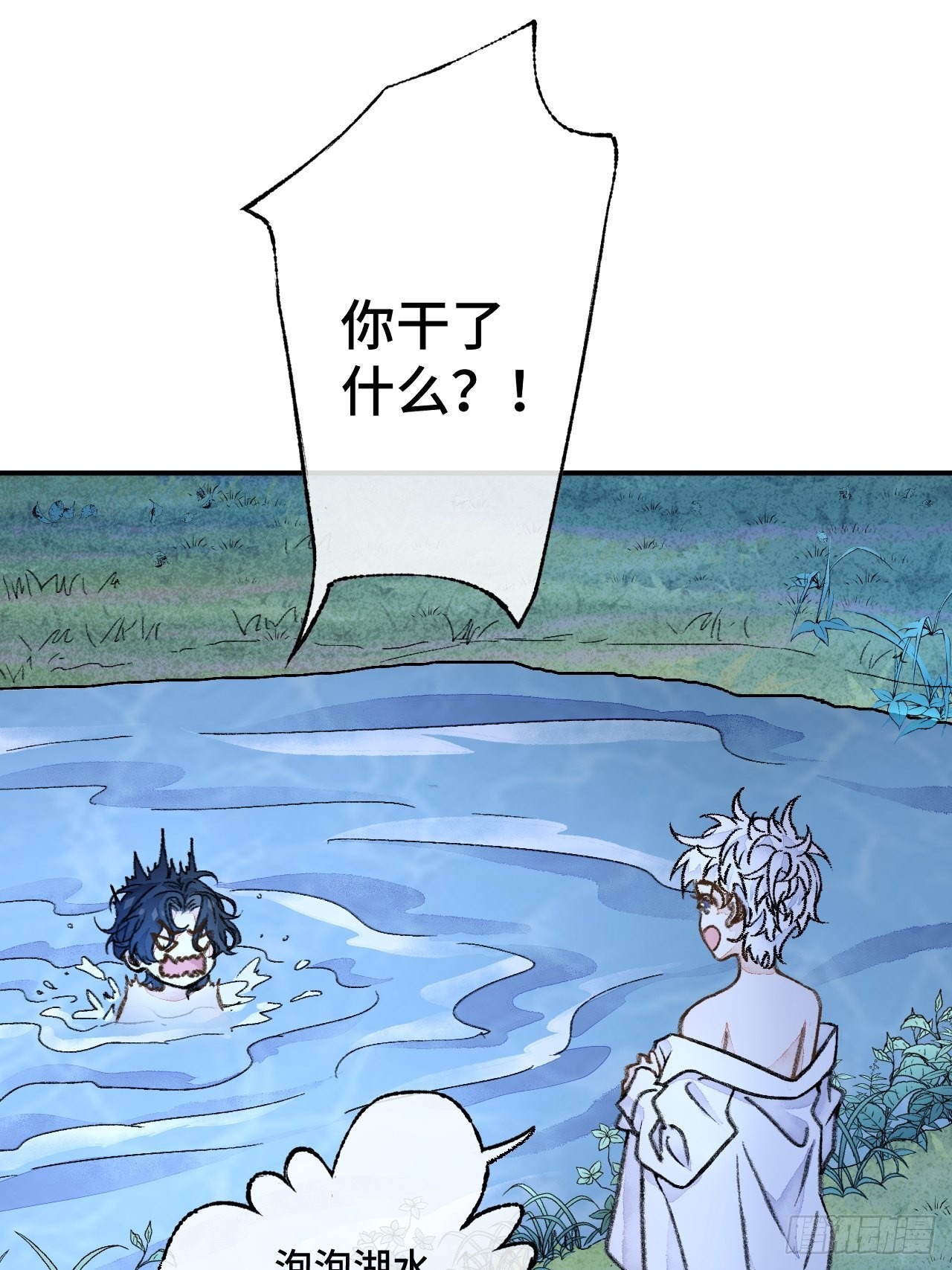 30话  醉酒39