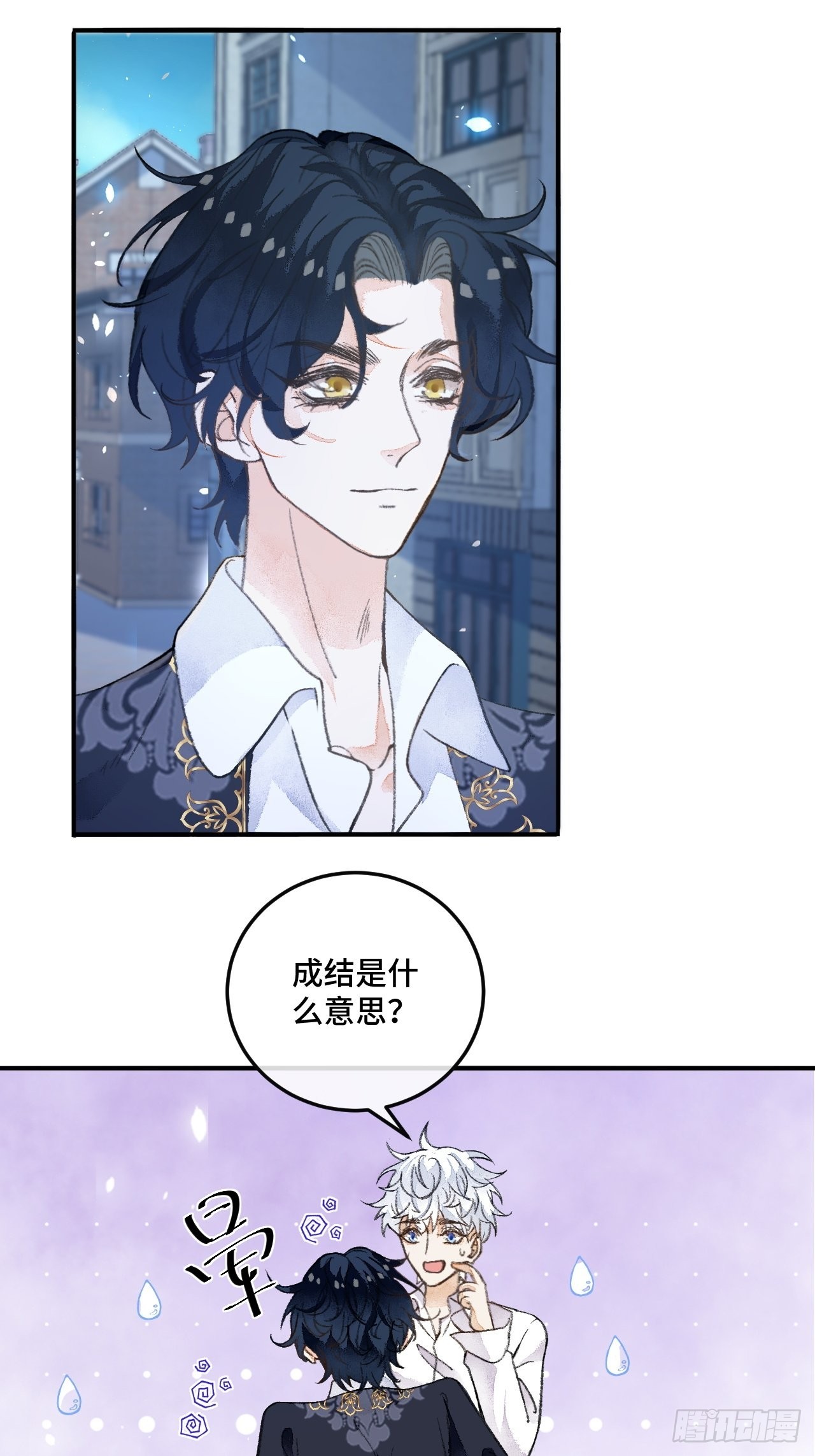 30话  醉酒4