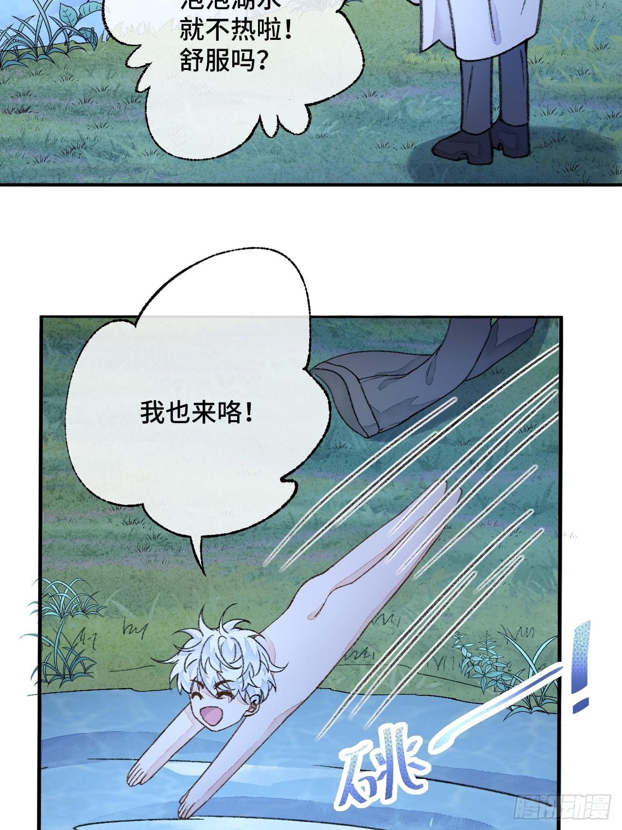 30话  醉酒40