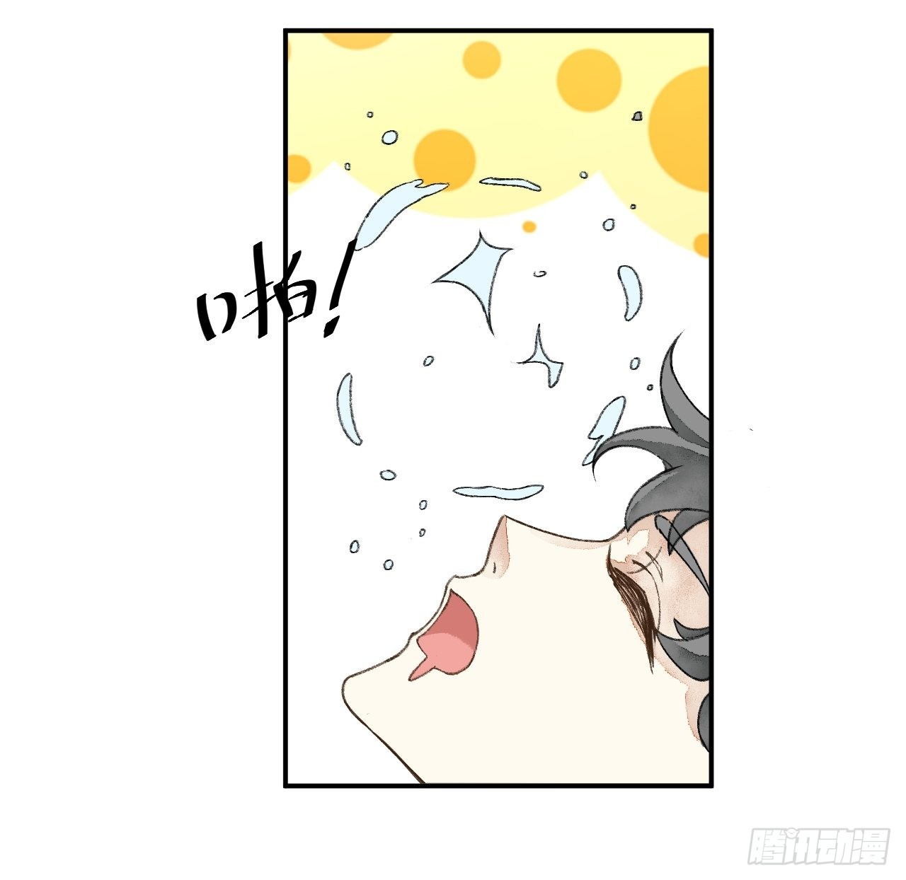 30话  醉酒47