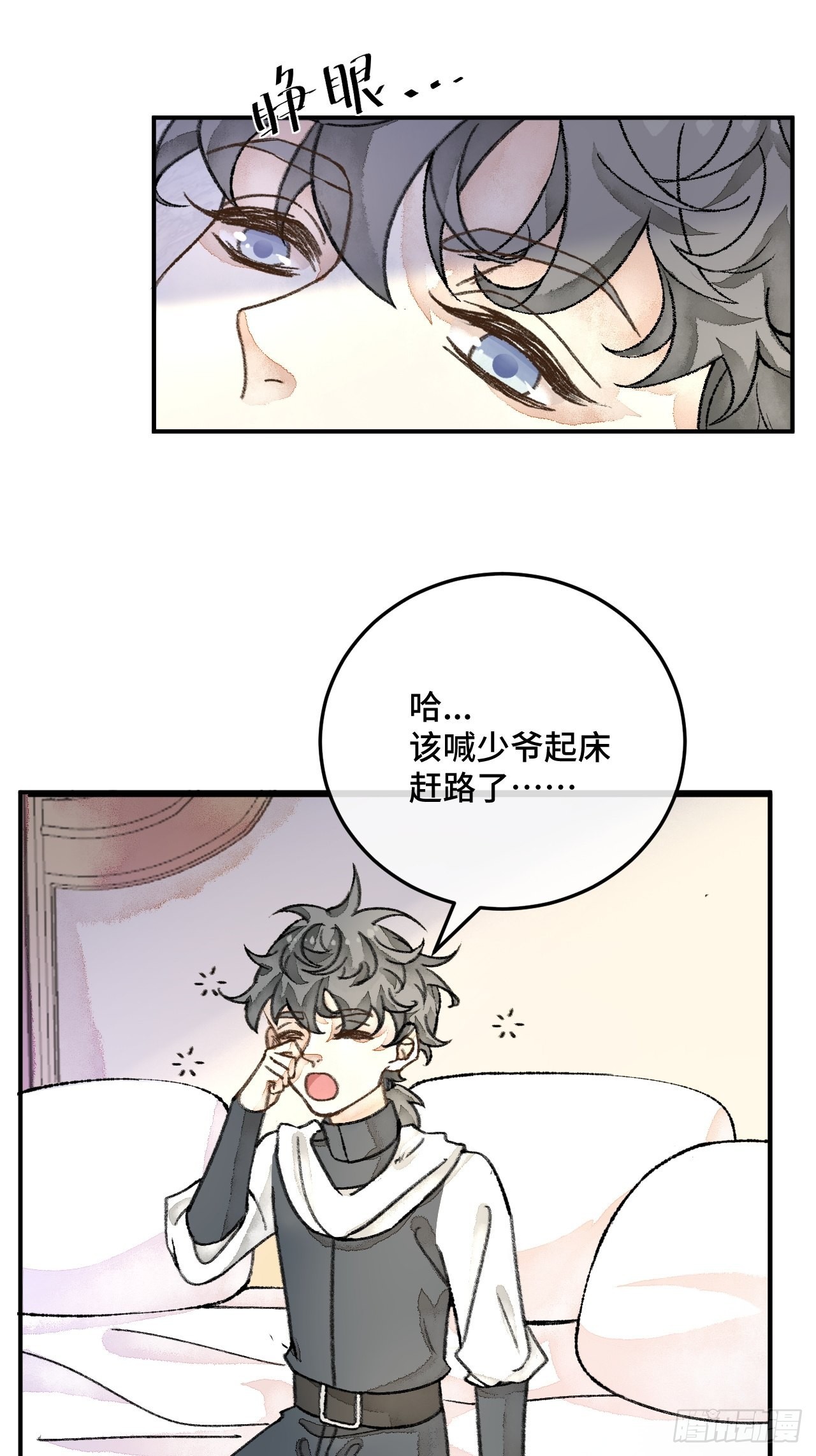 30话  醉酒48