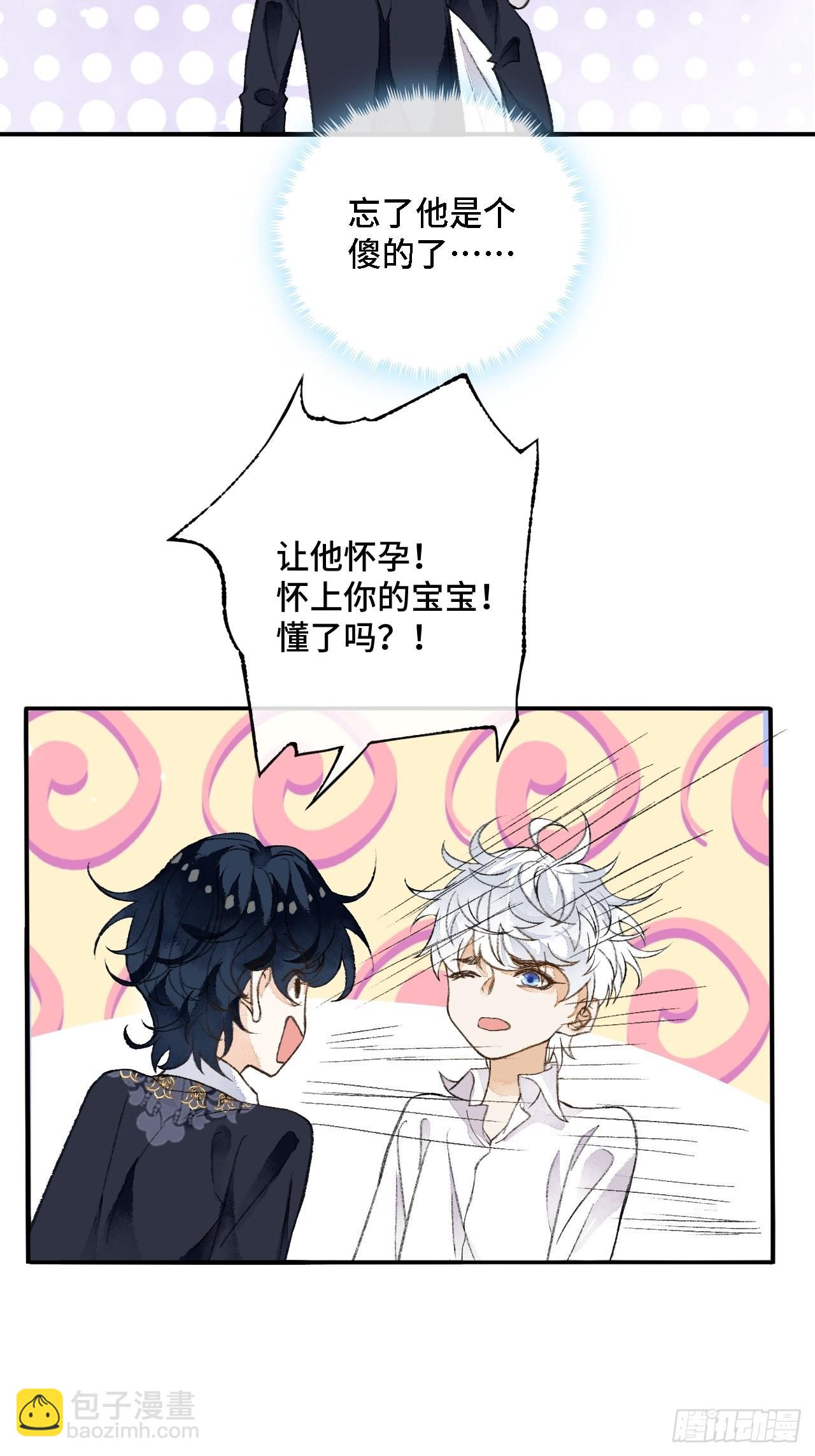 30话  醉酒5