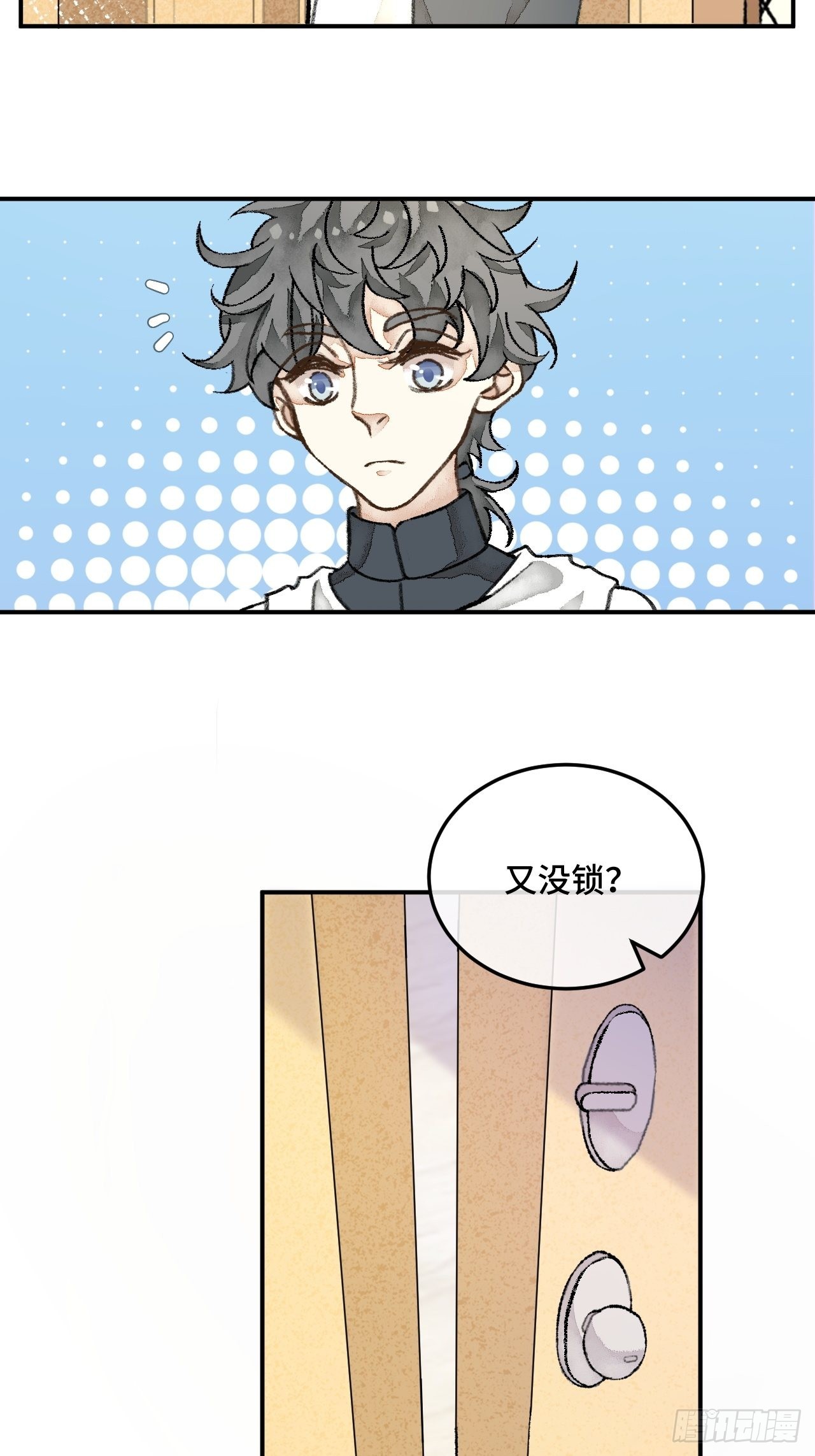 30话  醉酒56