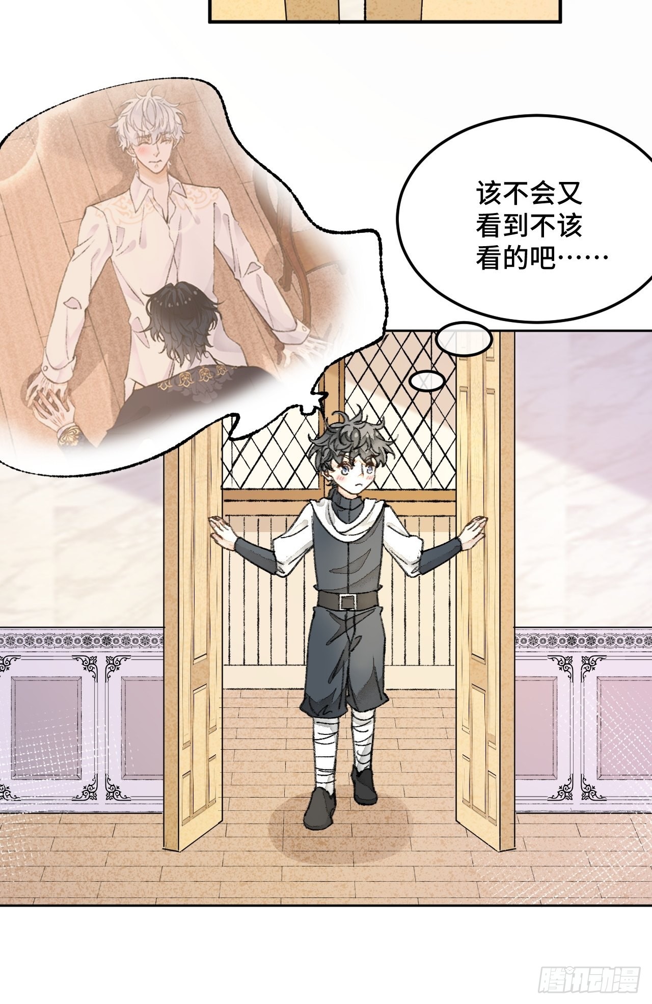 30话  醉酒57