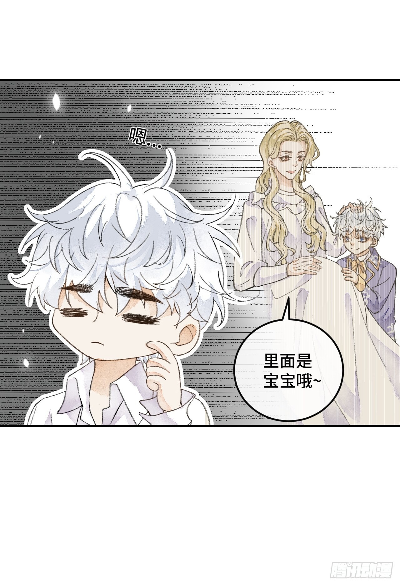 30话  醉酒6