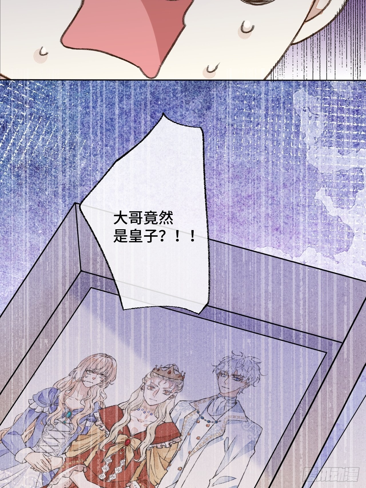 30话  醉酒63