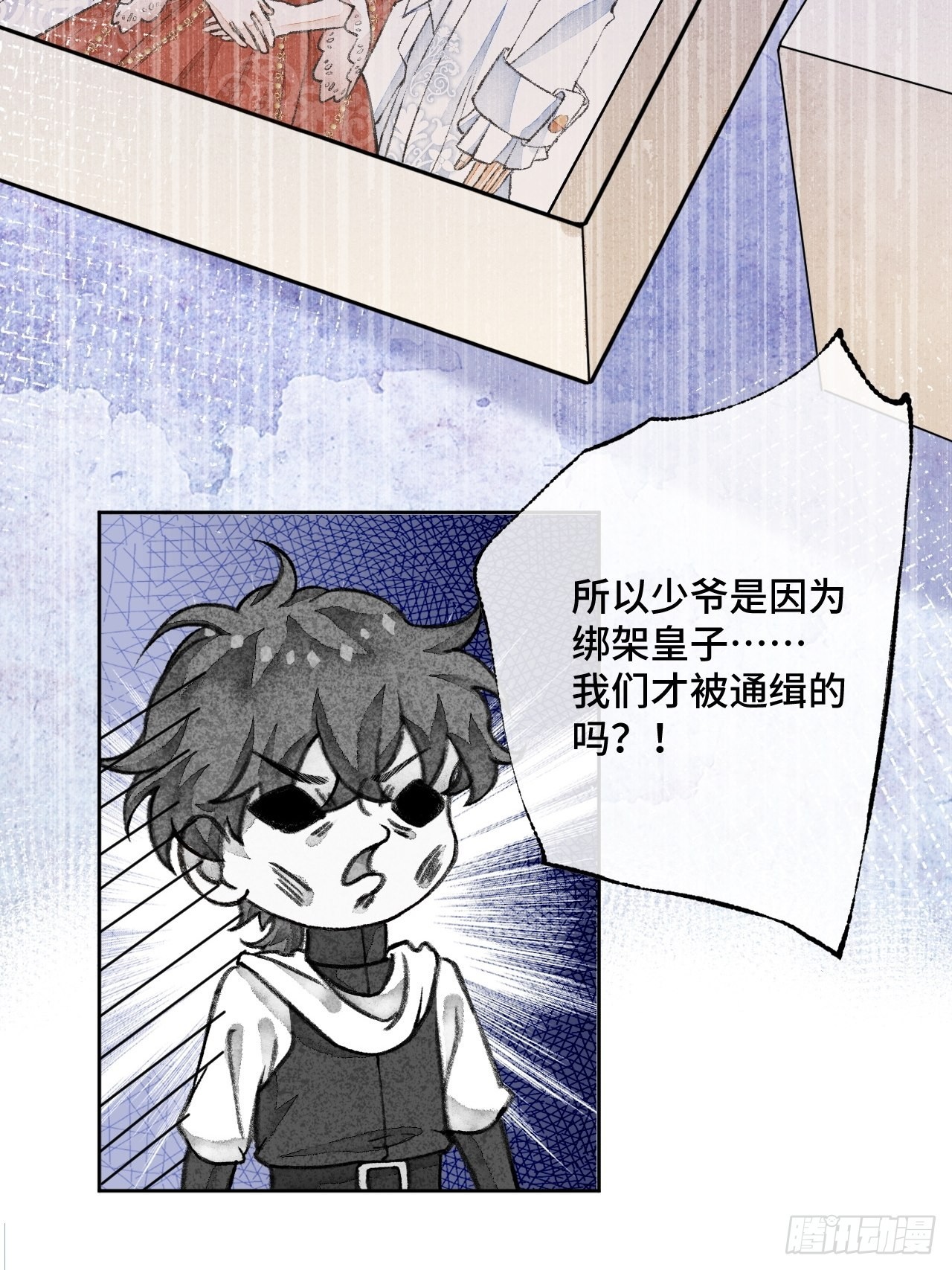30话  醉酒64
