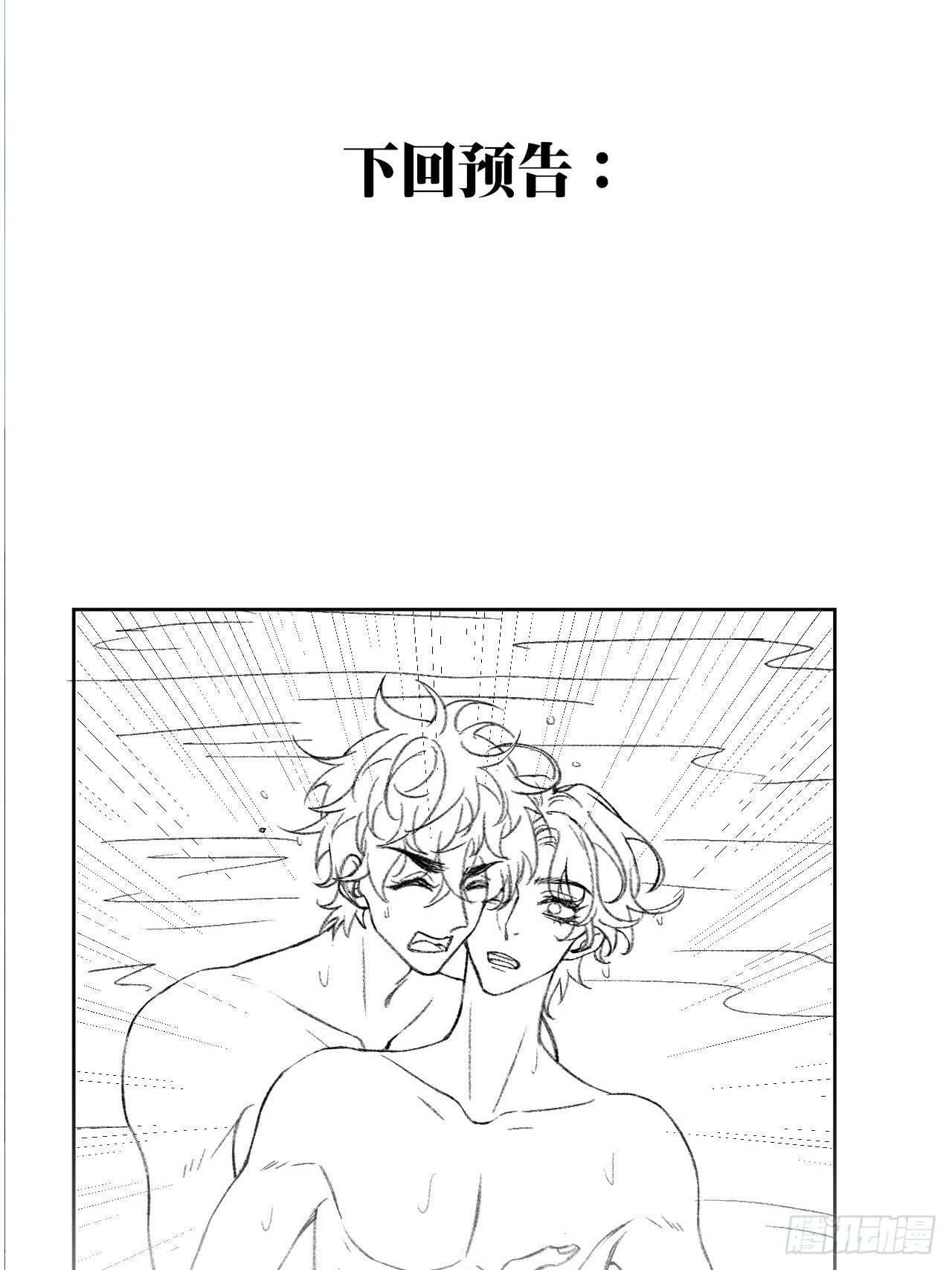 30话  醉酒65