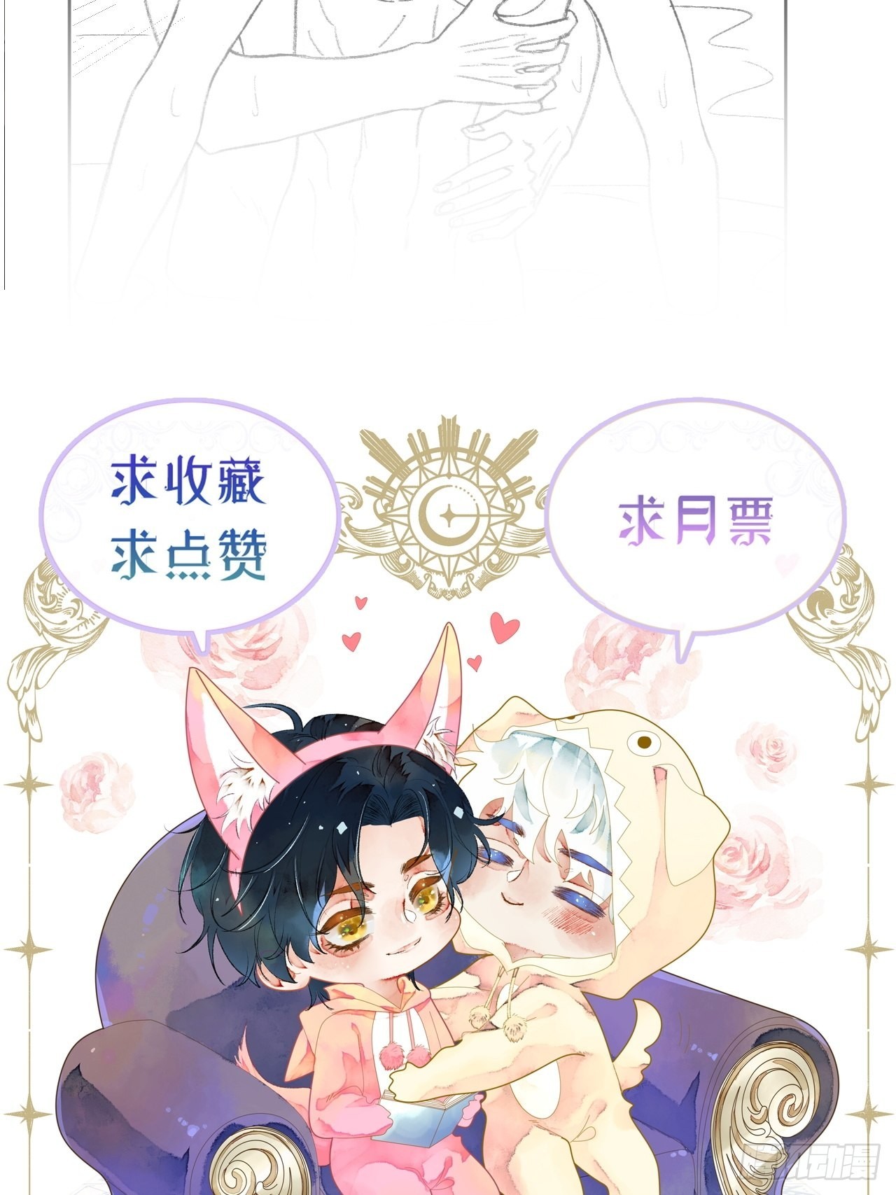 30话  醉酒66