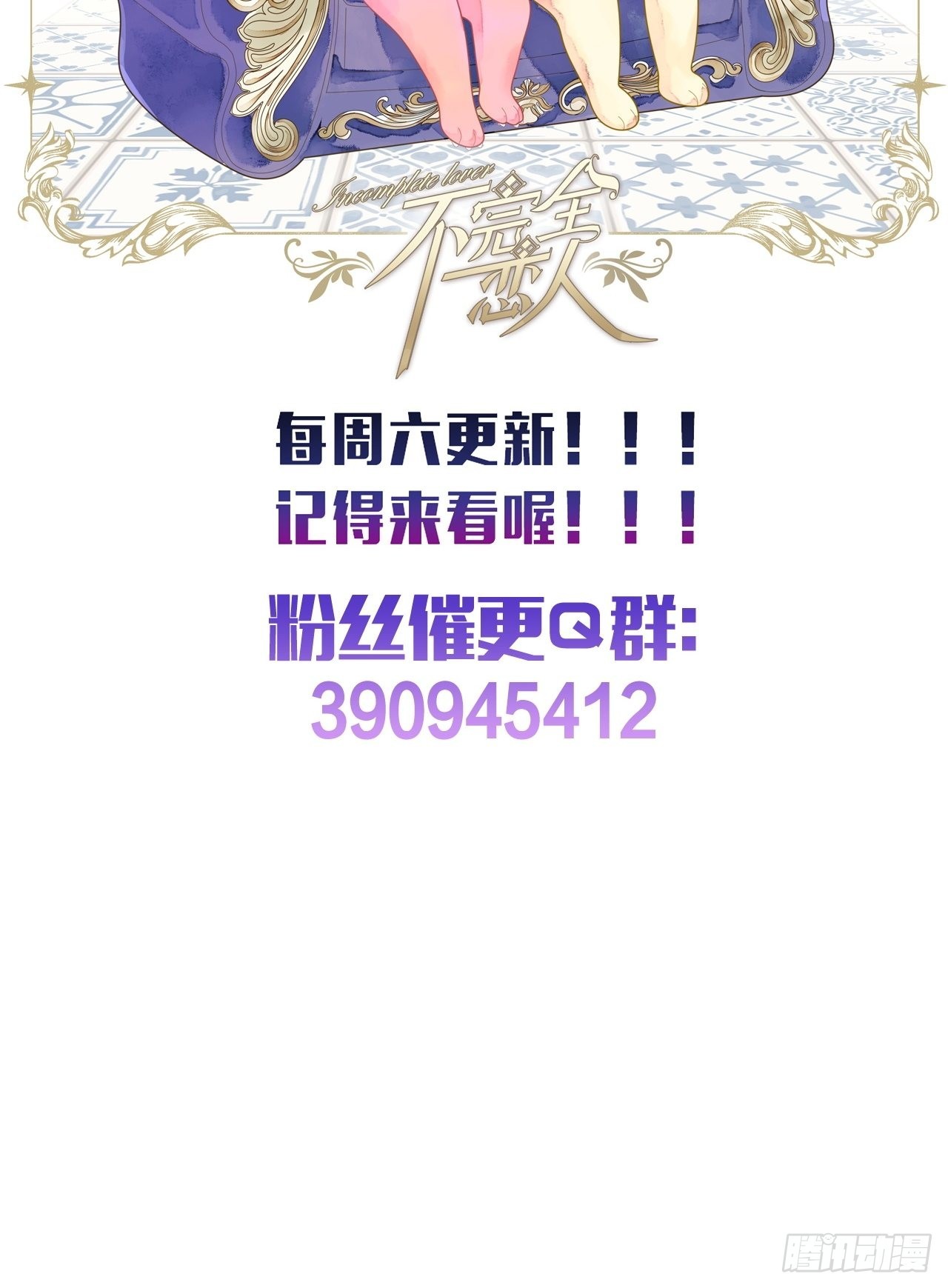 30话  醉酒67