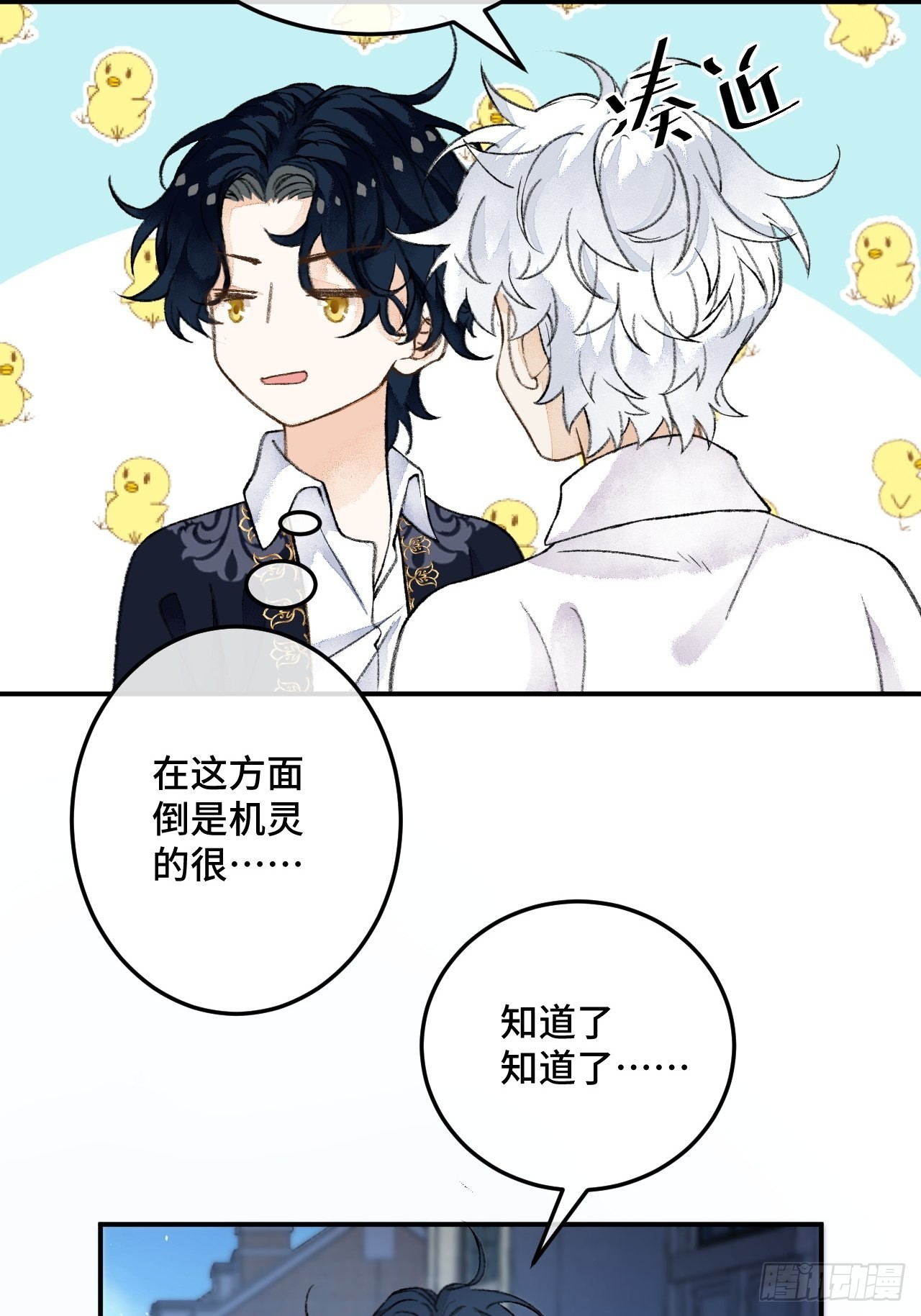 30话  醉酒8
