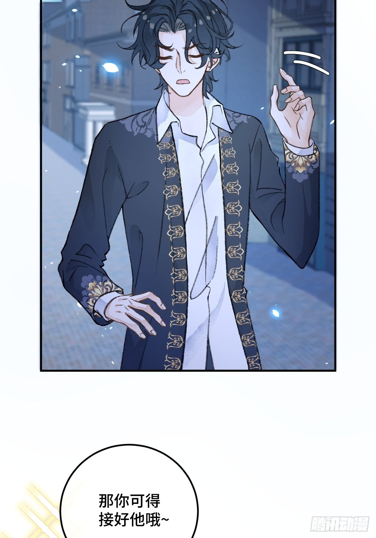 30话  醉酒9