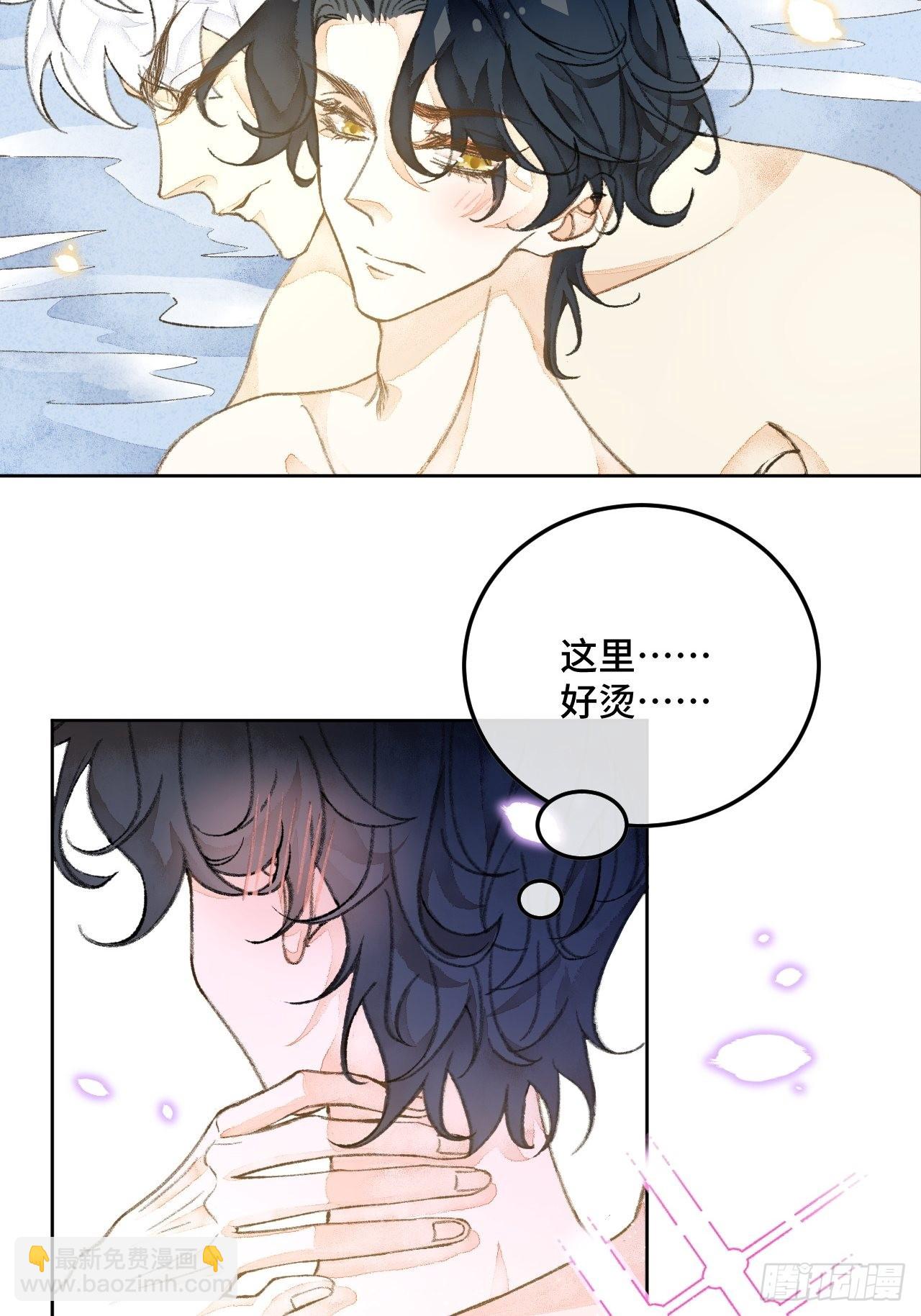 31话  突然的雨露期13