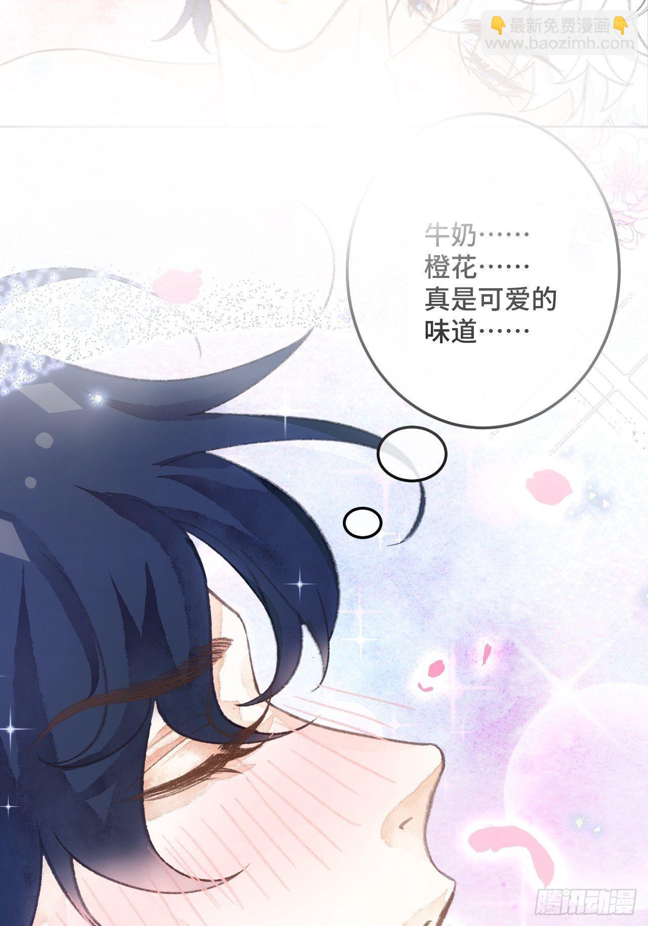 31话  突然的雨露期31