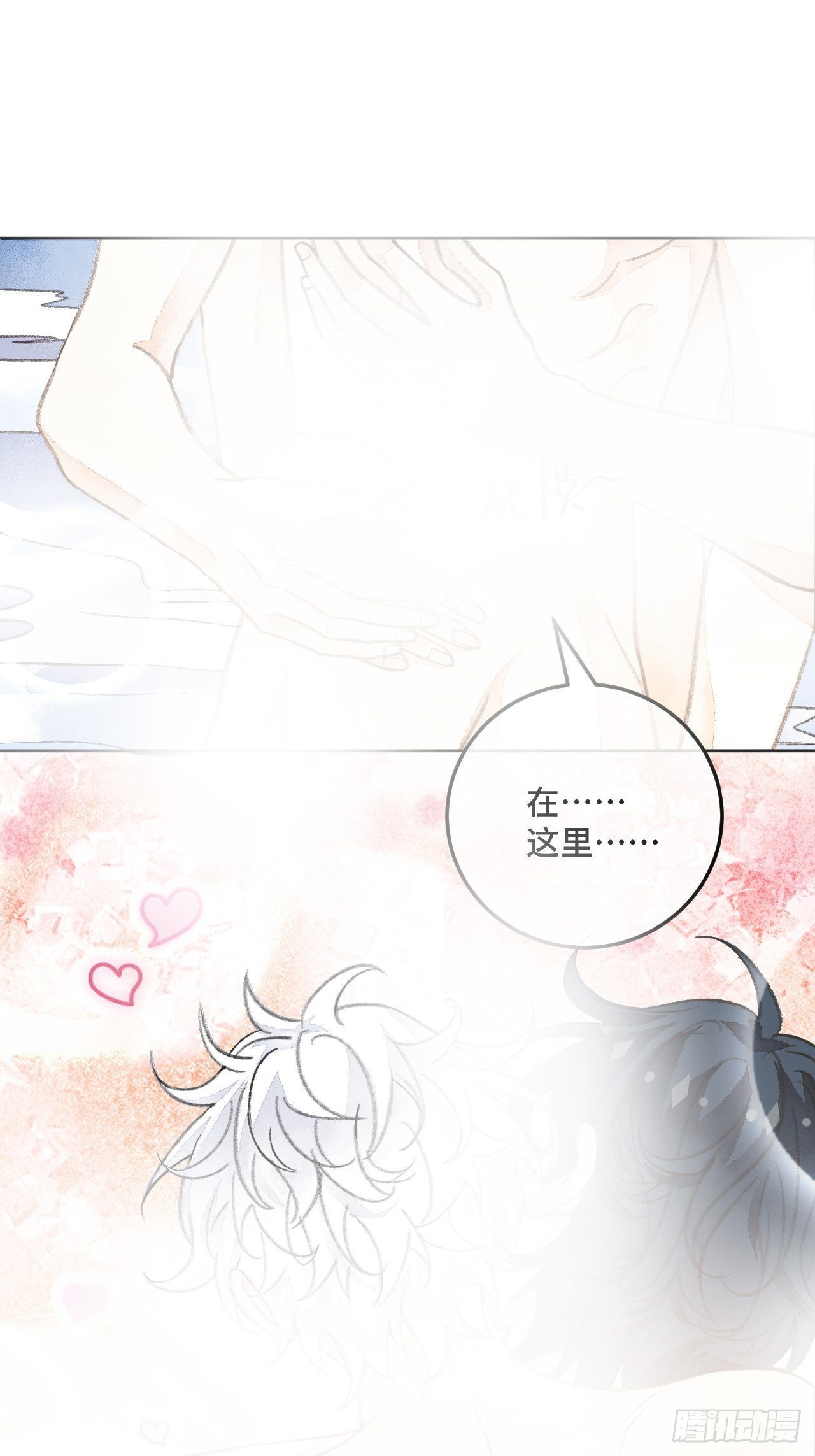 31话  突然的雨露期37