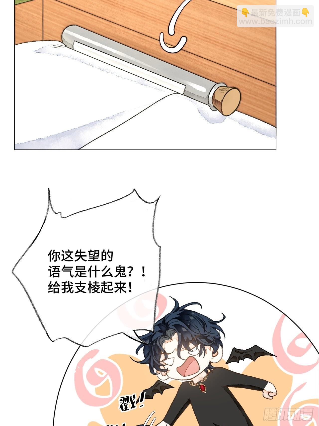 31话  突然的雨露期44