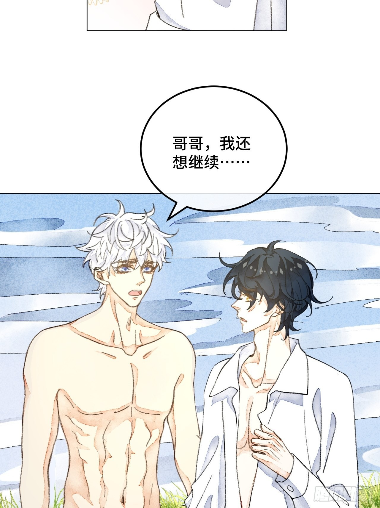 31话  突然的雨露期46