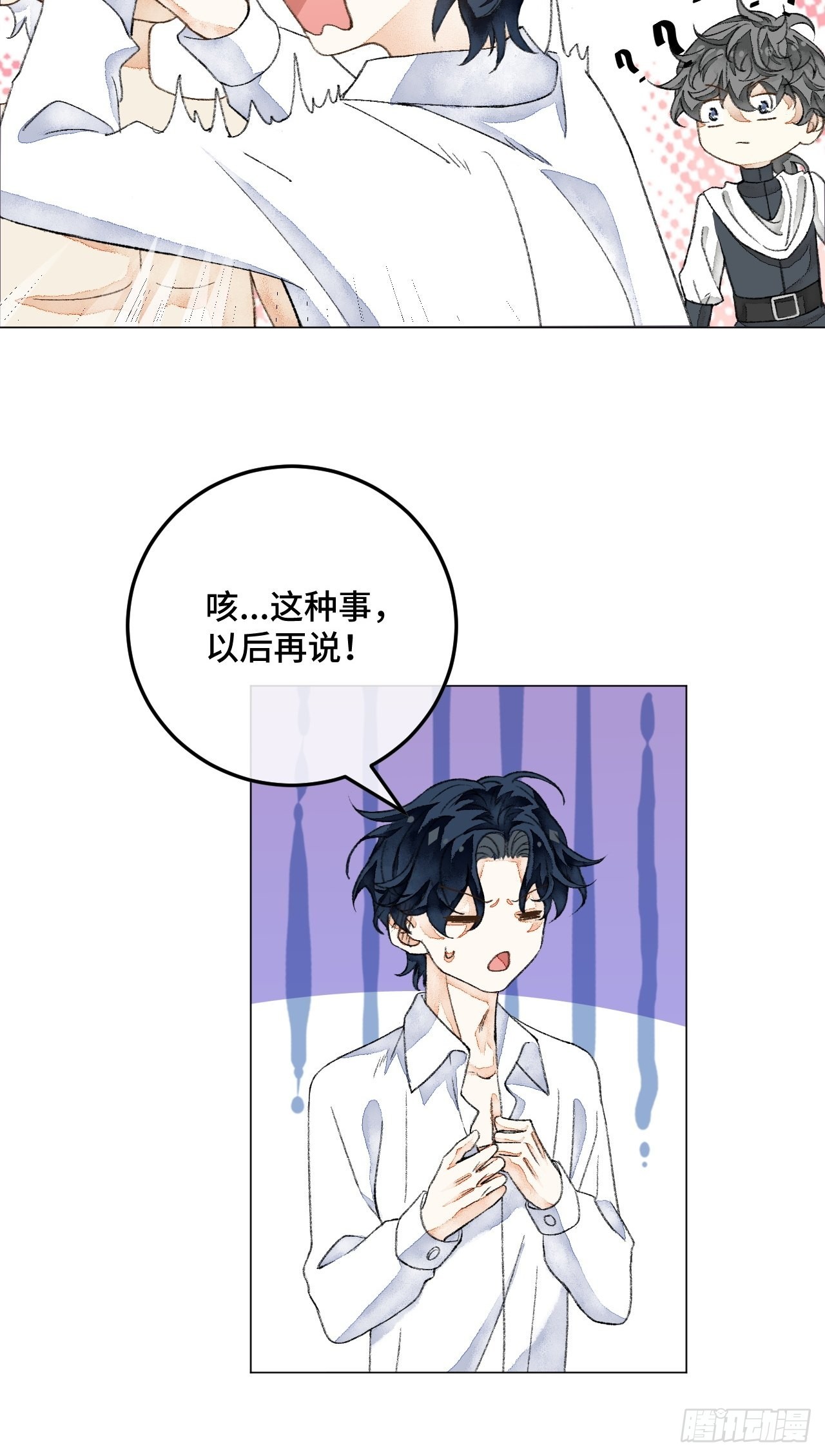 31话  突然的雨露期48
