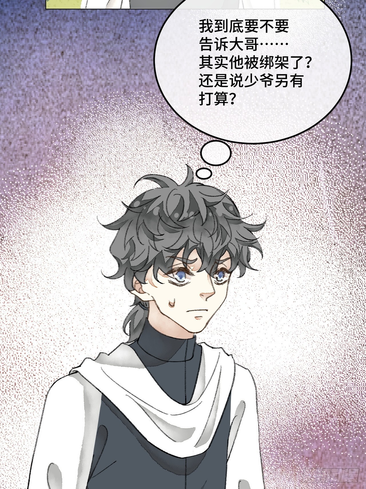31话  突然的雨露期56
