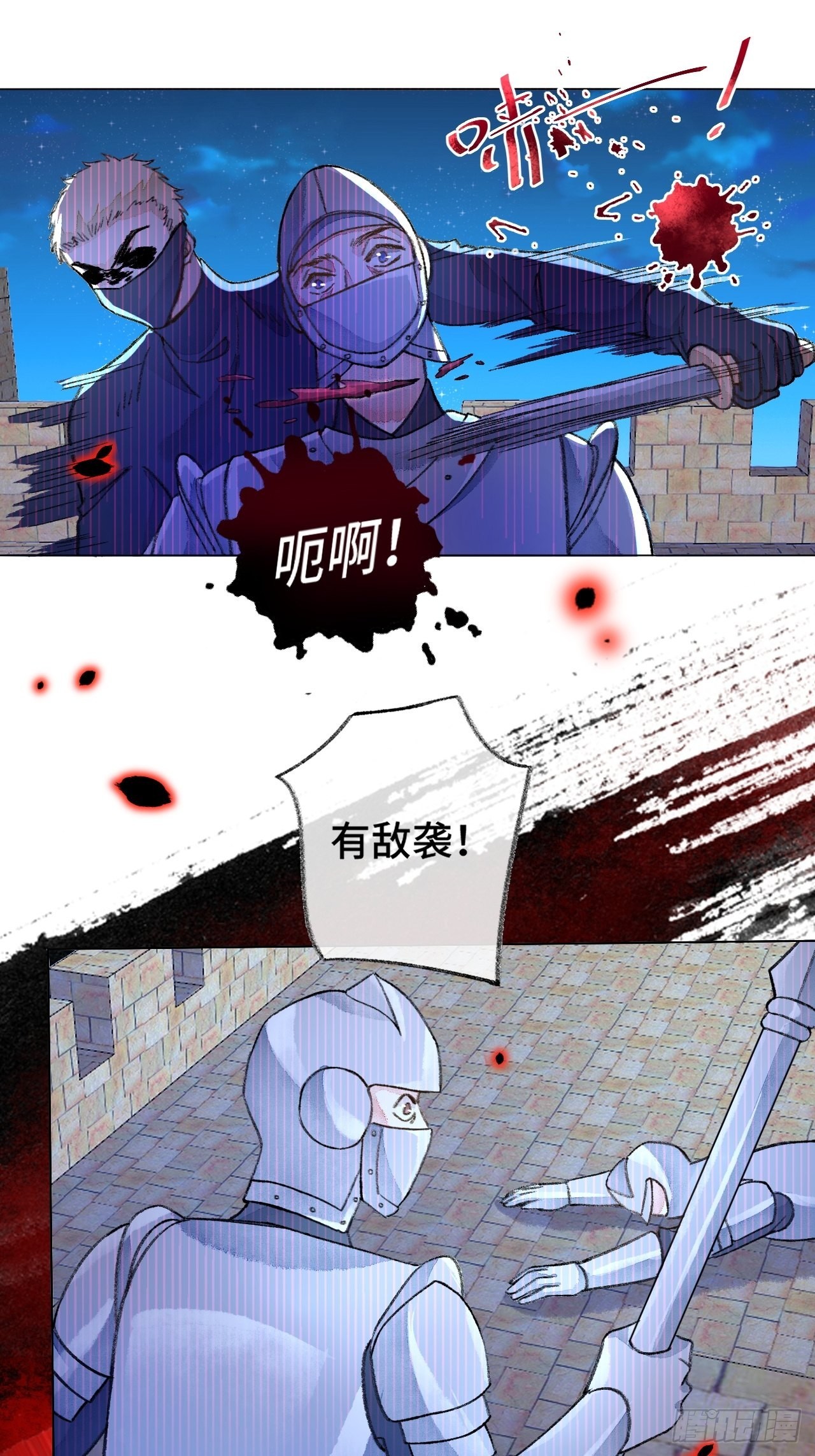 31话  突然的雨露期60