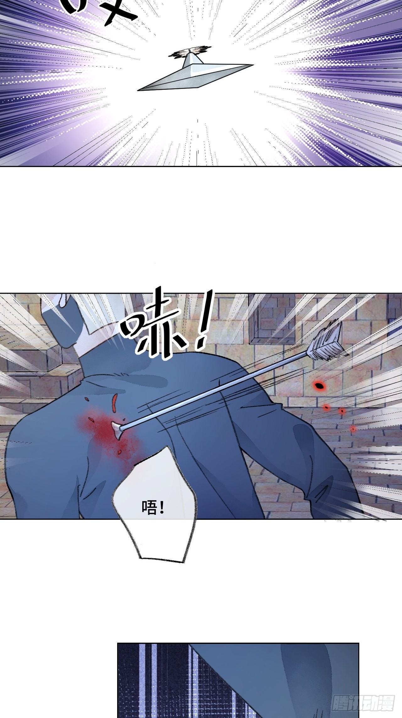 31话  突然的雨露期62