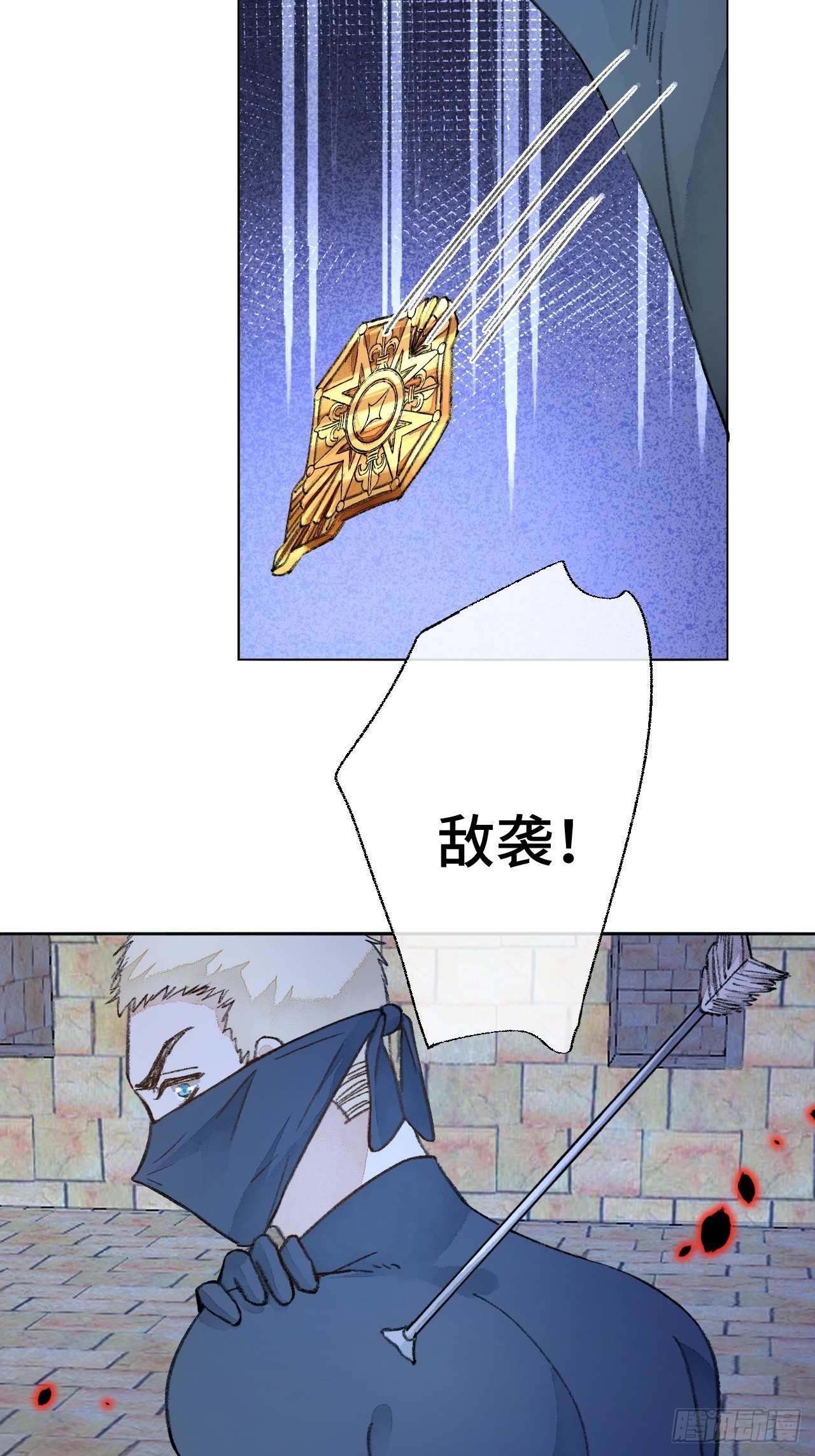 31话  突然的雨露期63