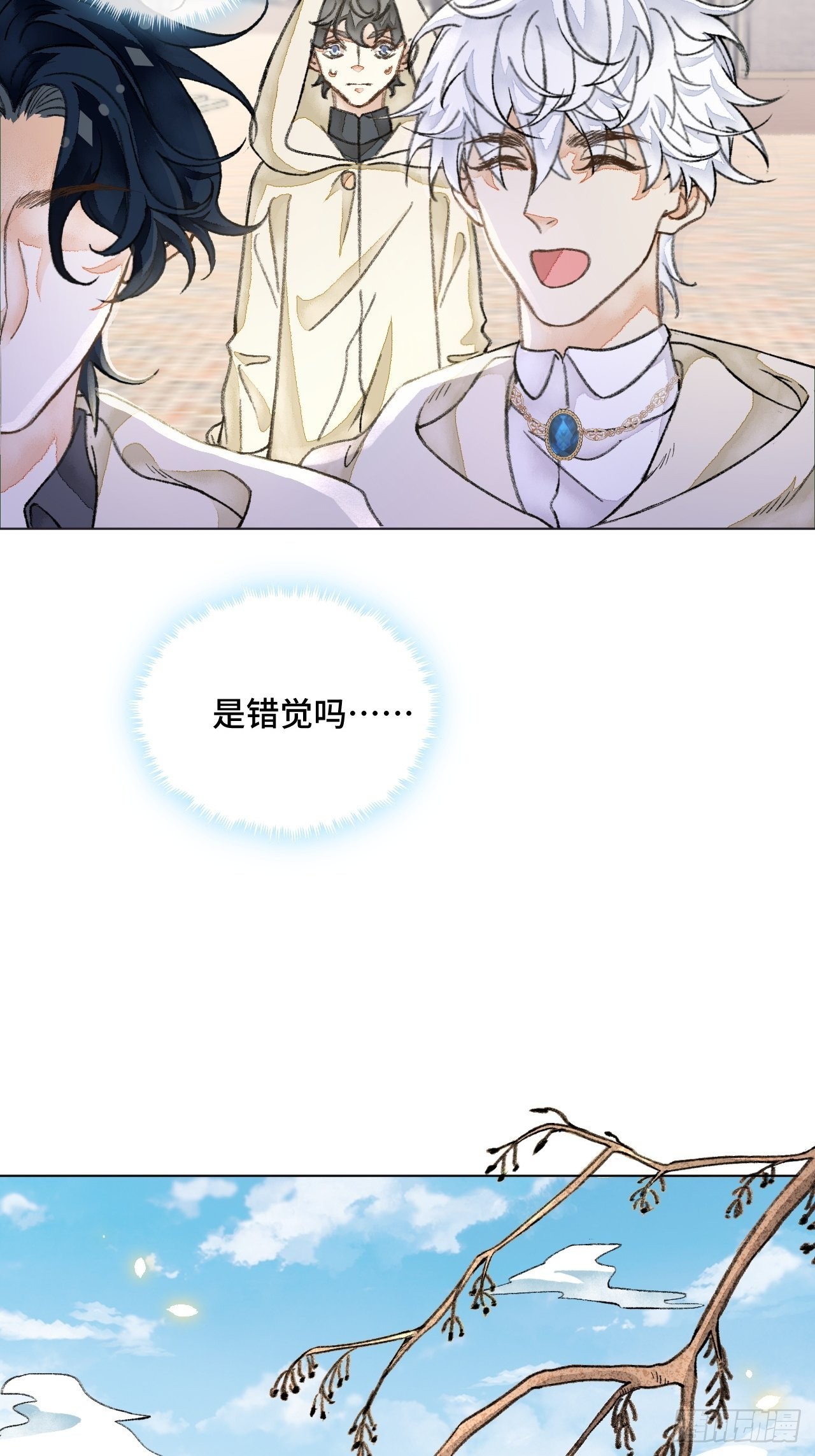 33话  被当做间谍11