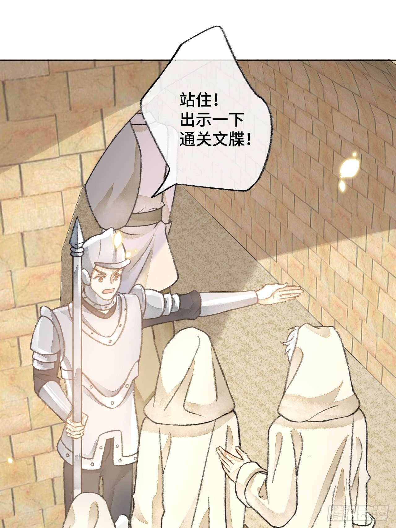 33话  被当做间谍13