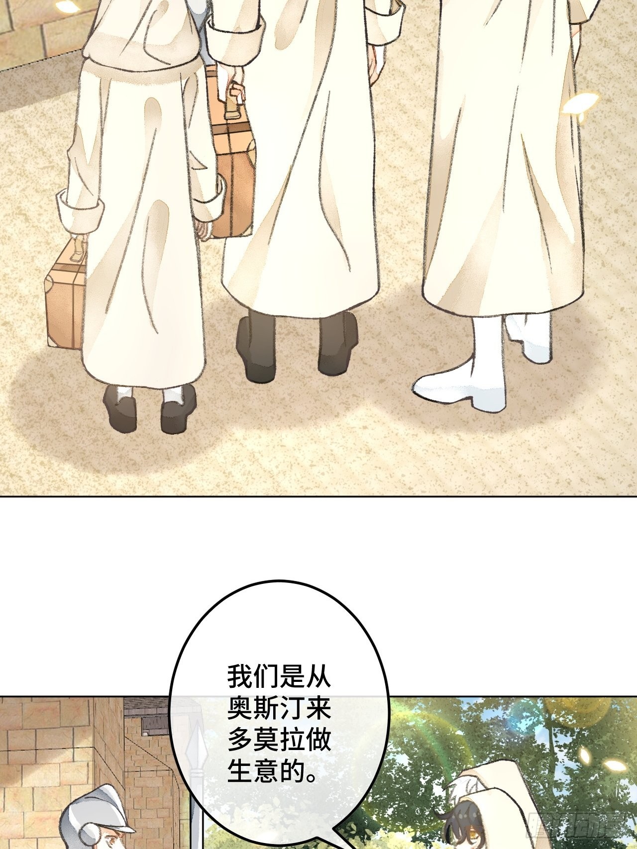 33话  被当做间谍14