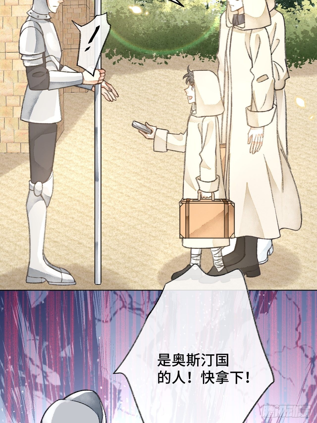 33话  被当做间谍15