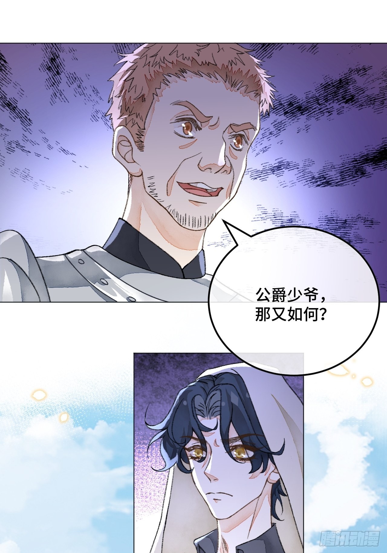 33话  被当做间谍21