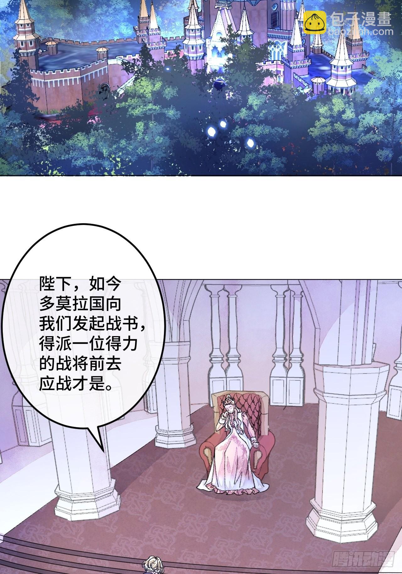 33话  被当做间谍25